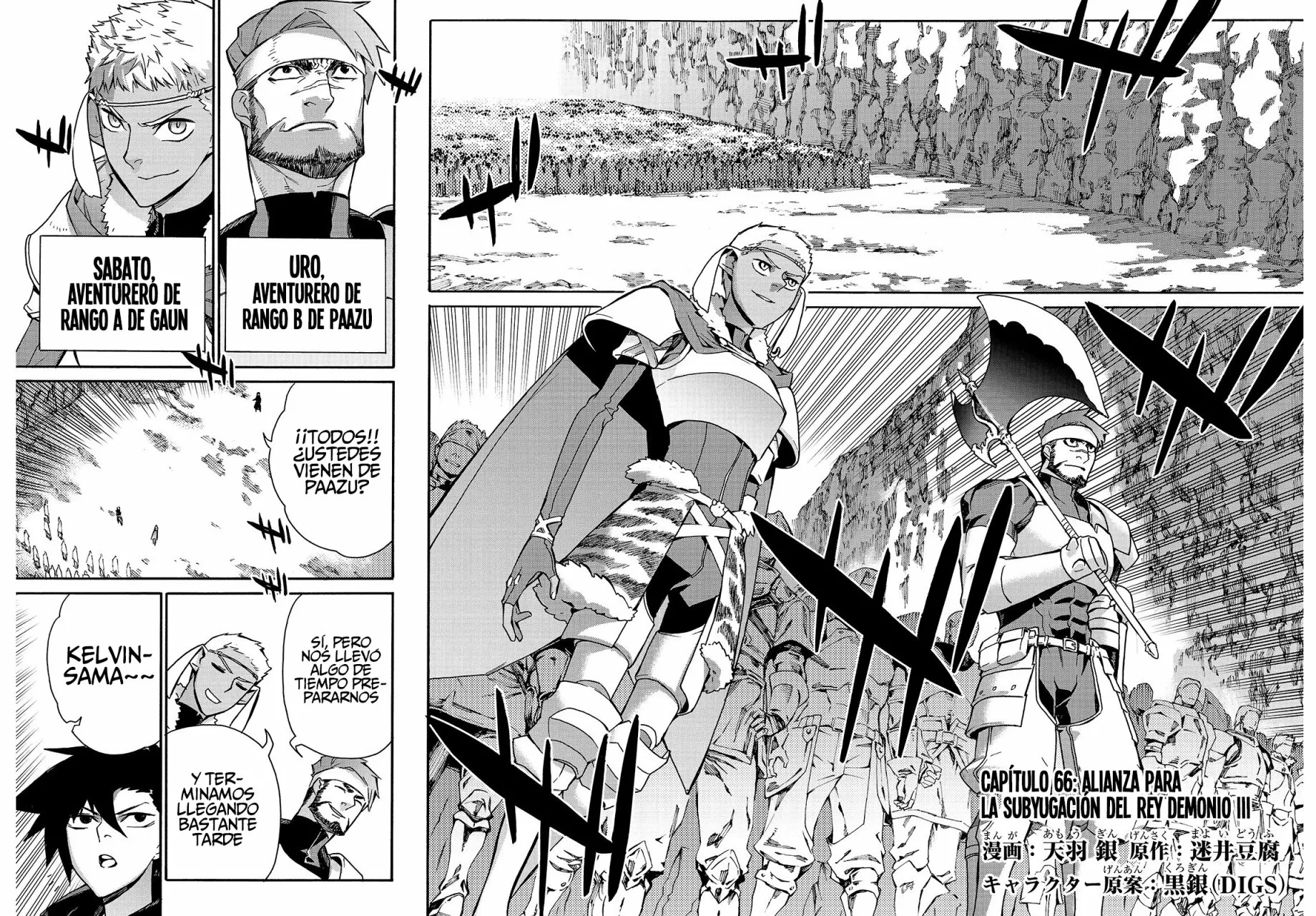 Kuro no Shoukanshi Capítulo 66 - Page 3