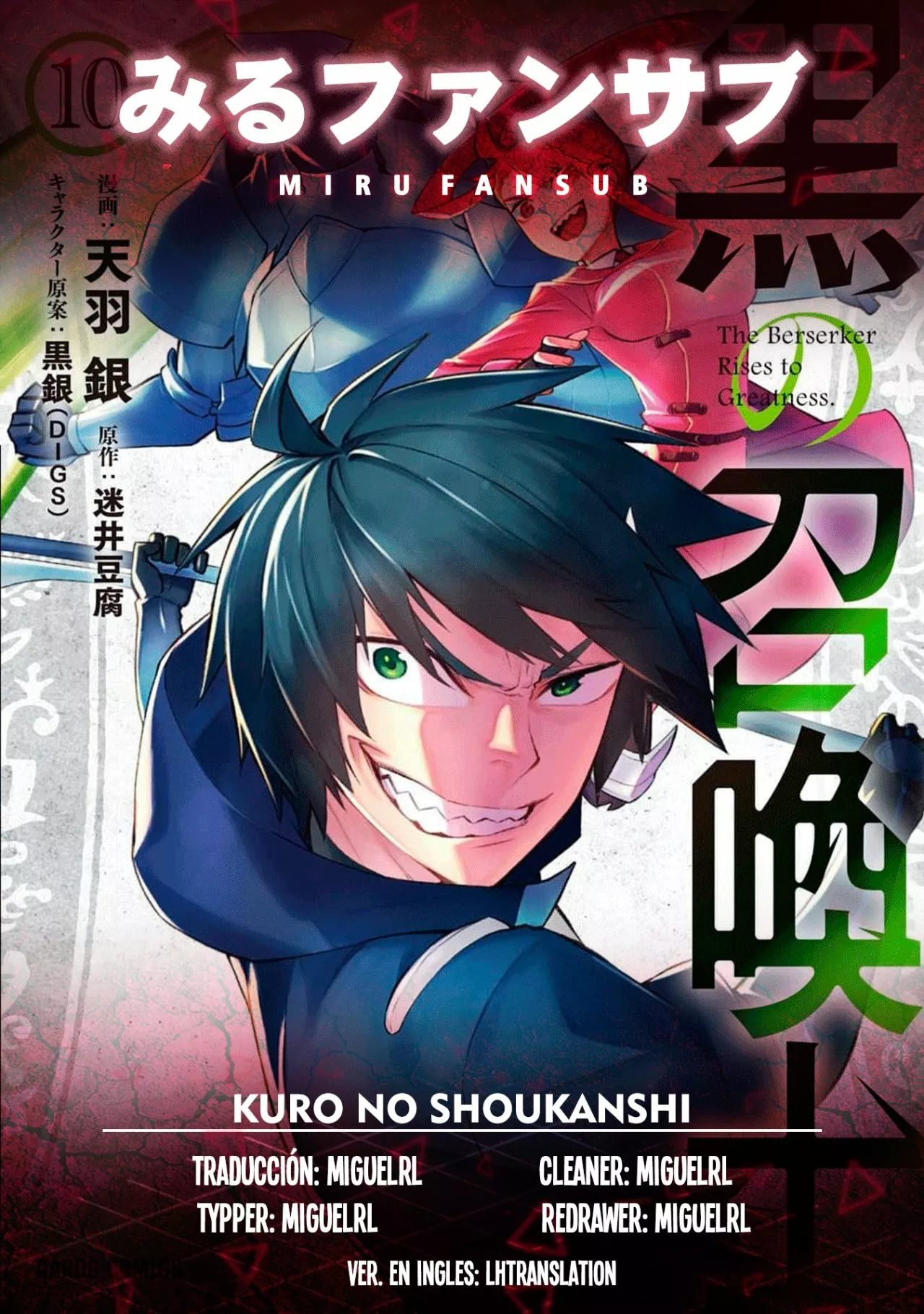 Kuro no Shoukanshi Capítulo 68 - Page 1