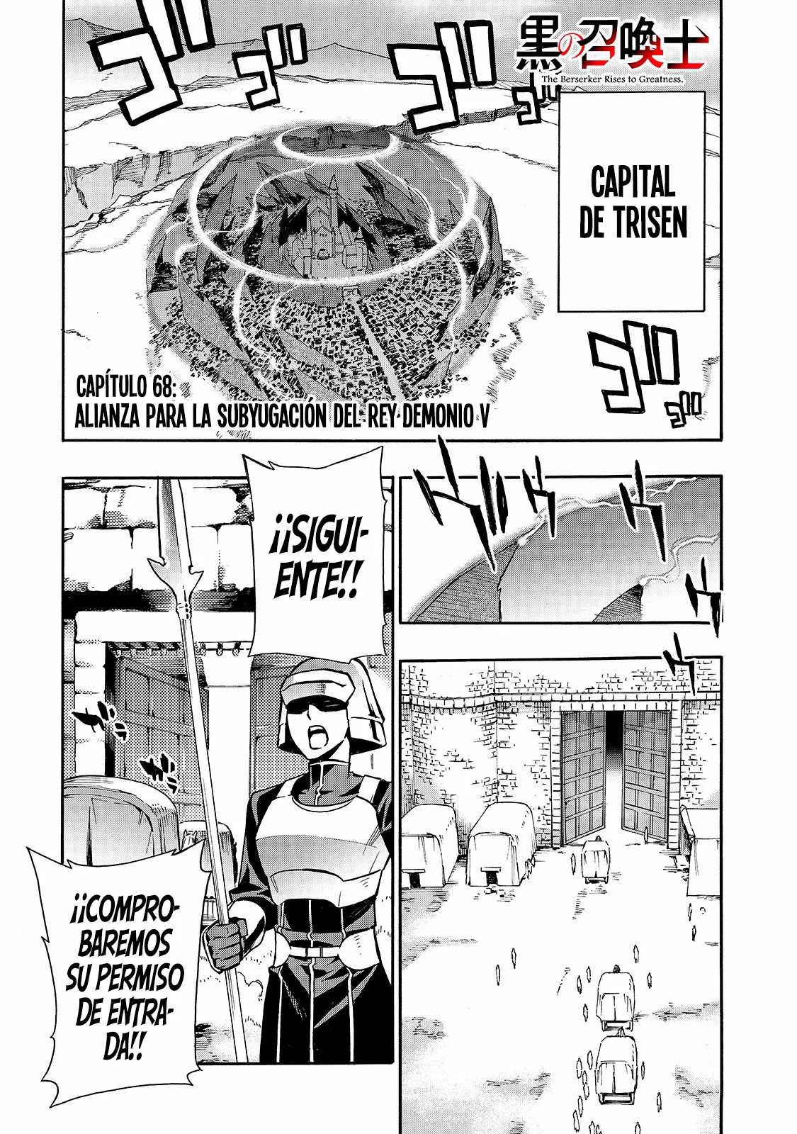 Kuro no Shoukanshi Capítulo 68 - Page 2