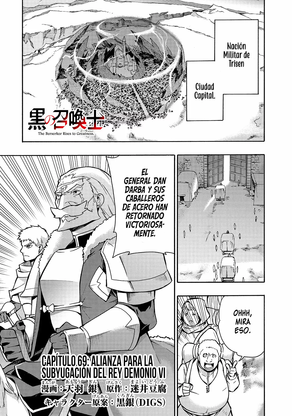 Kuro no Shoukanshi Capítulo 69 - Page 5