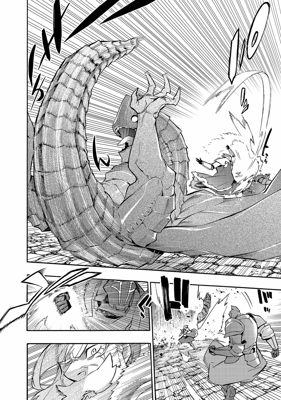 Kuro no Shoukanshi Capítulo 71 - Page 15