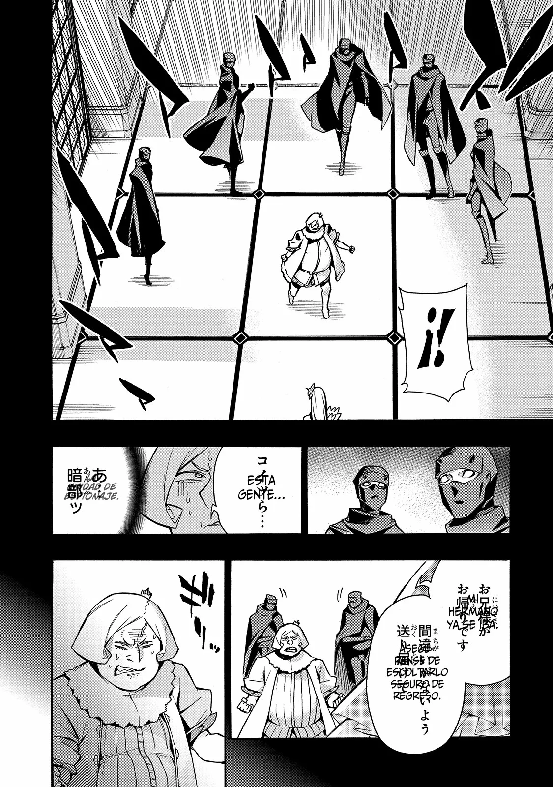 Kuro no Shoukanshi Capítulo 72 - Page 15