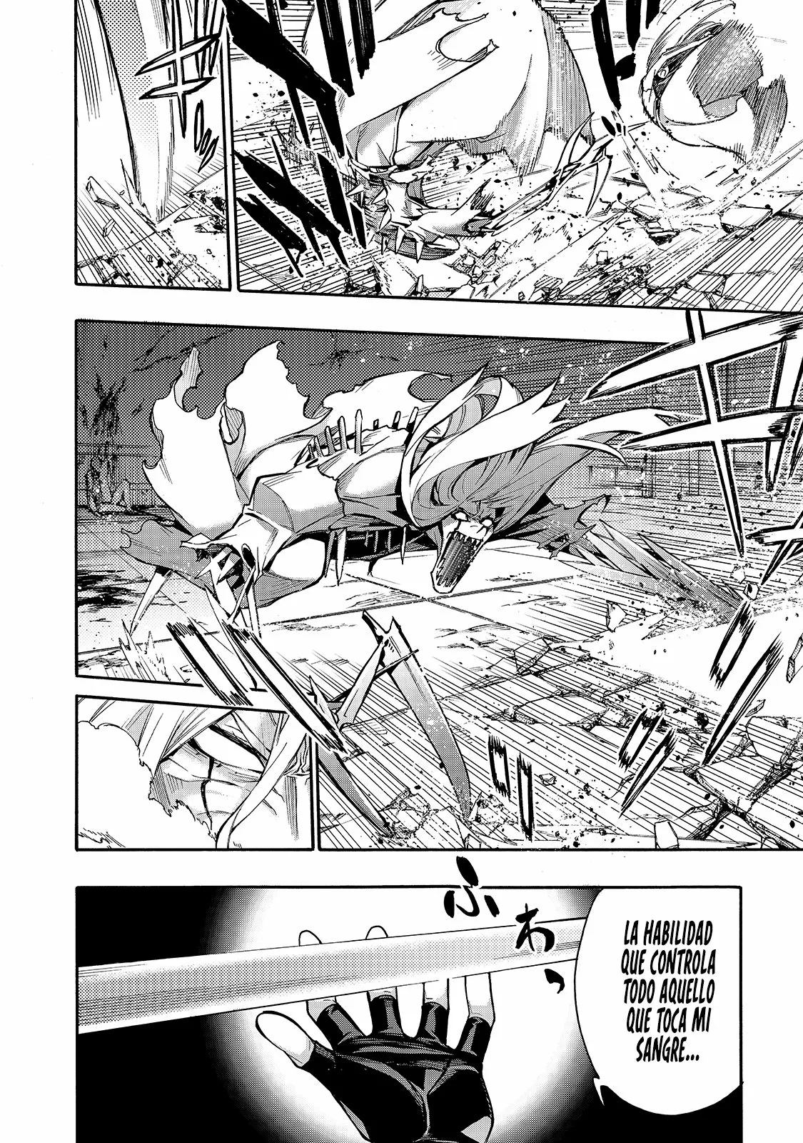 Kuro no Shoukanshi Capítulo 76 - Page 15