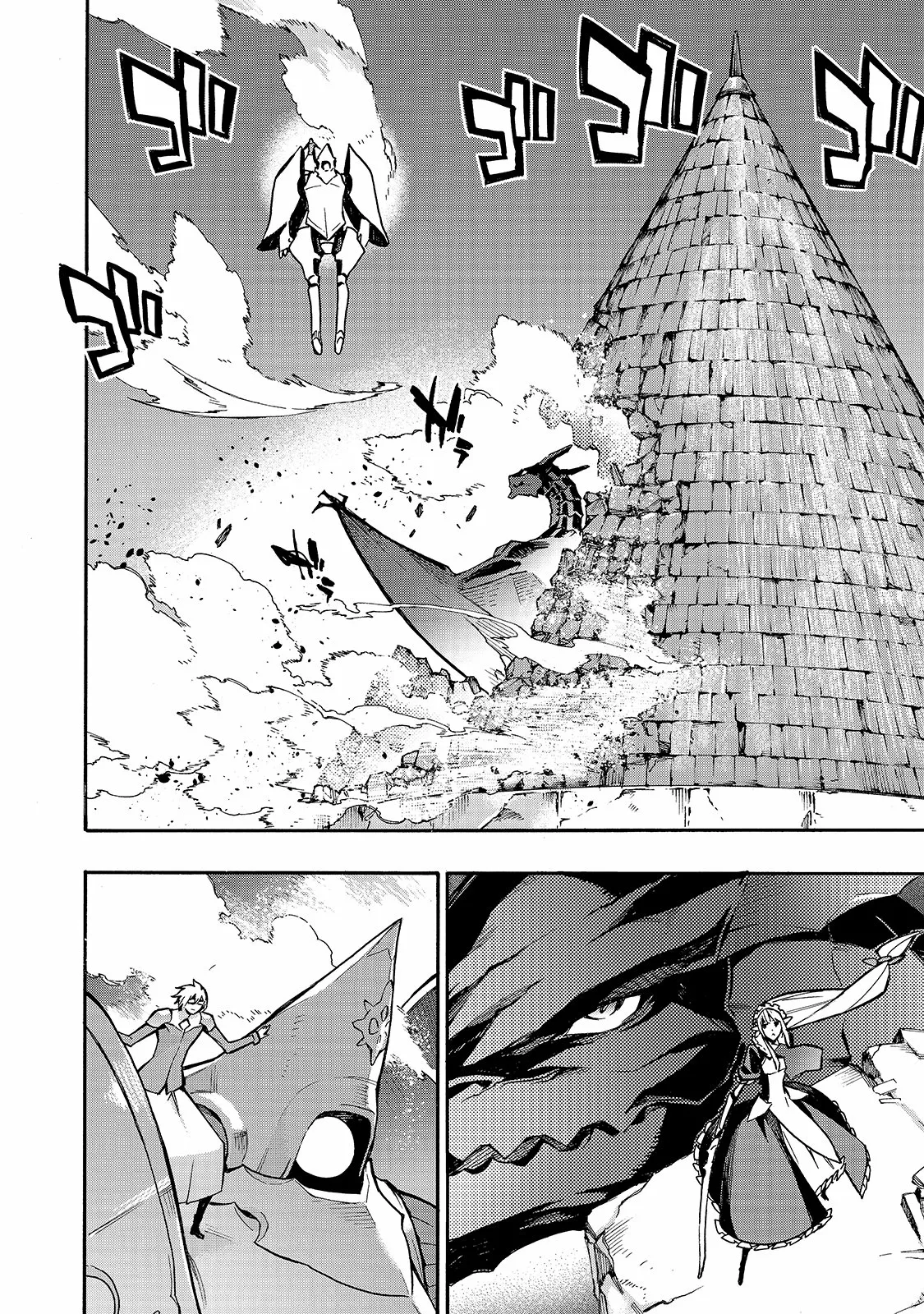 Kuro no Shoukanshi Capítulo 76 - Page 18