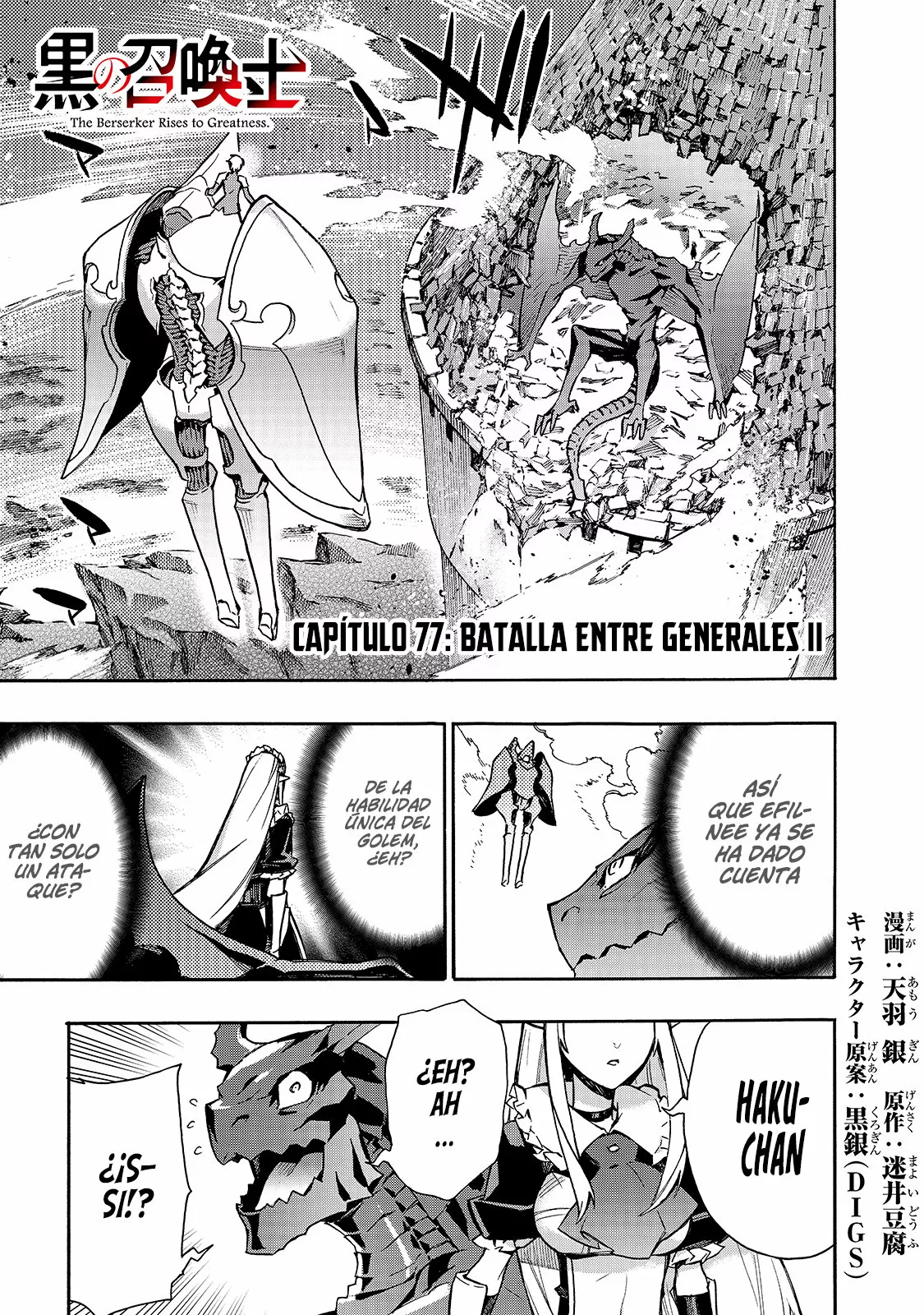 Kuro no Shoukanshi Capítulo 77 - Page 4