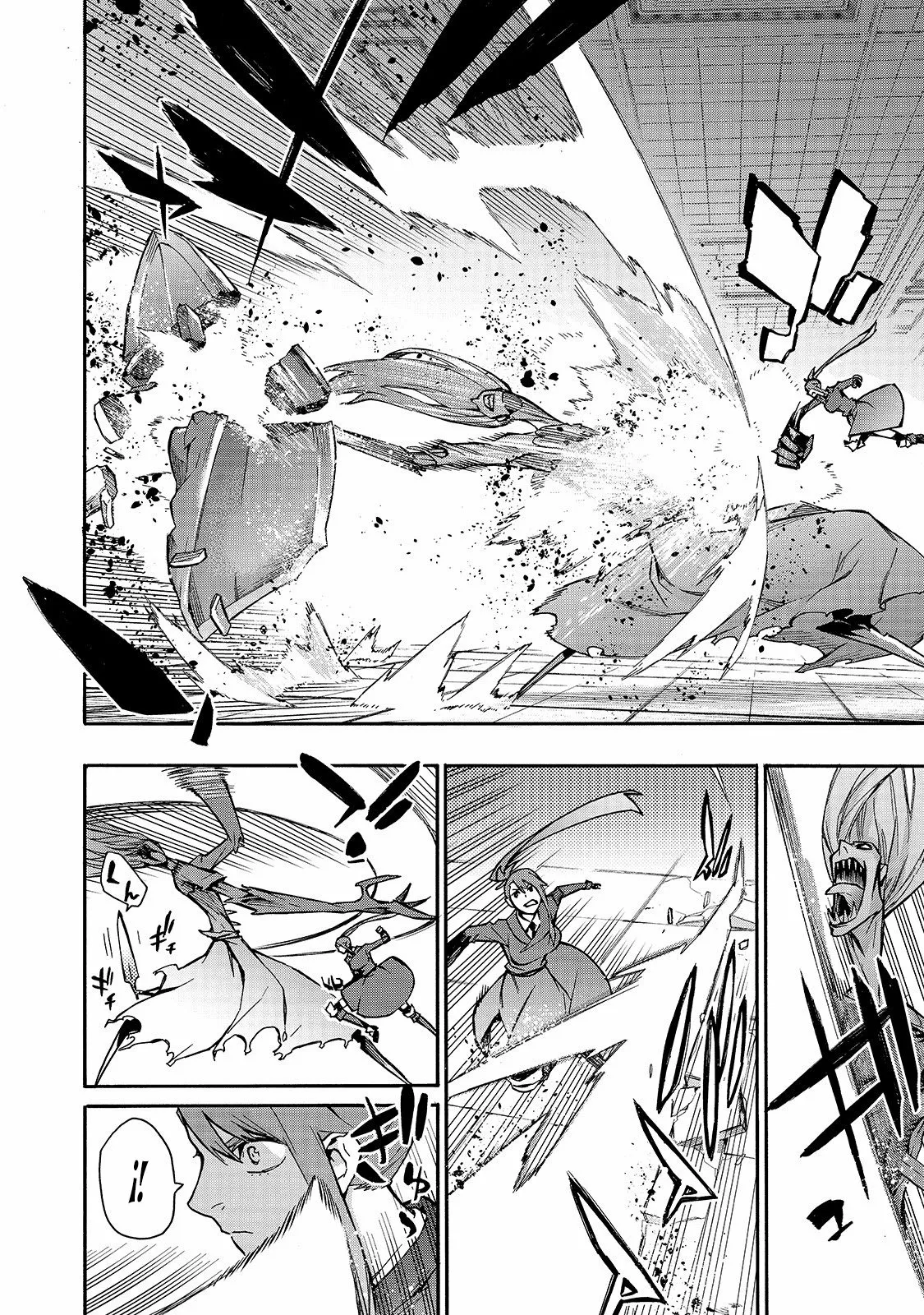 Kuro no Shoukanshi Capítulo 79 - Page 7
