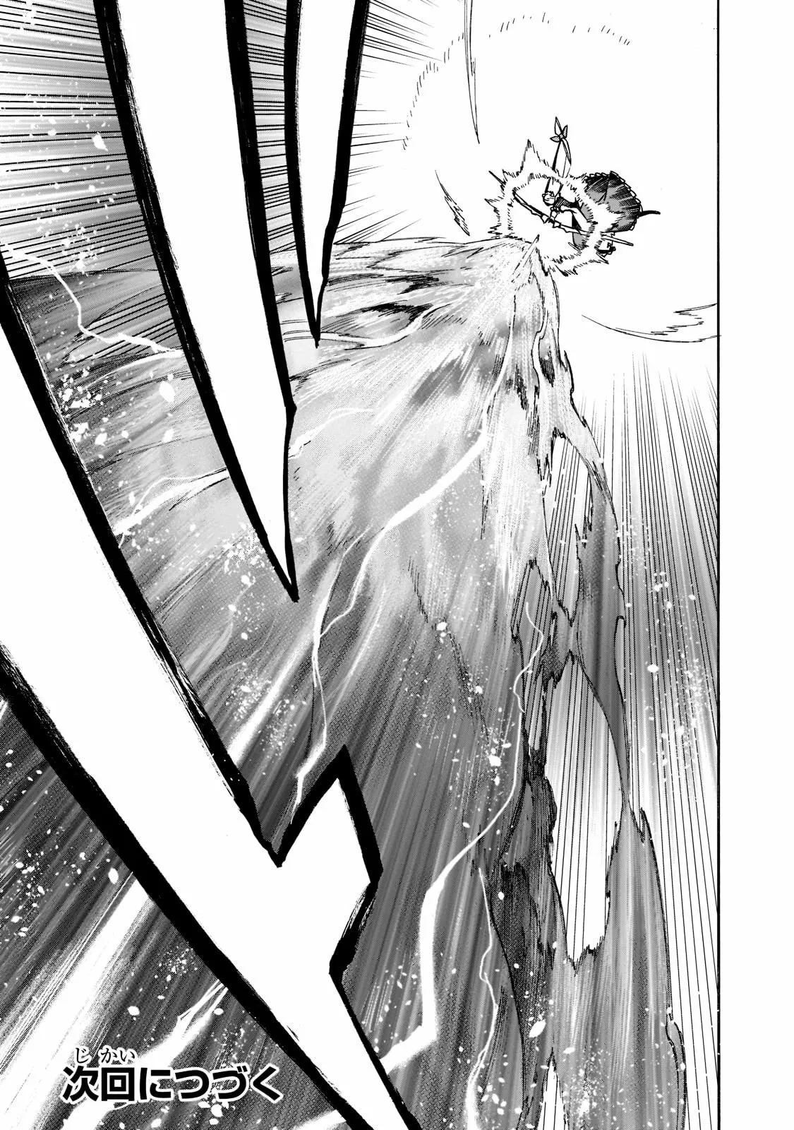 Kuro no Shoukanshi Capítulo 85 - Page 18