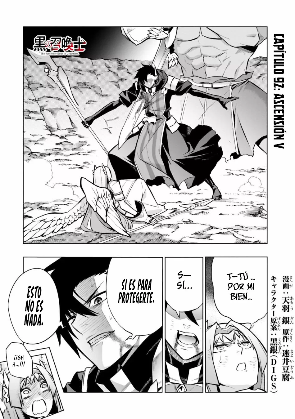 Kuro no Shoukanshi Capítulo 92 - Page 4