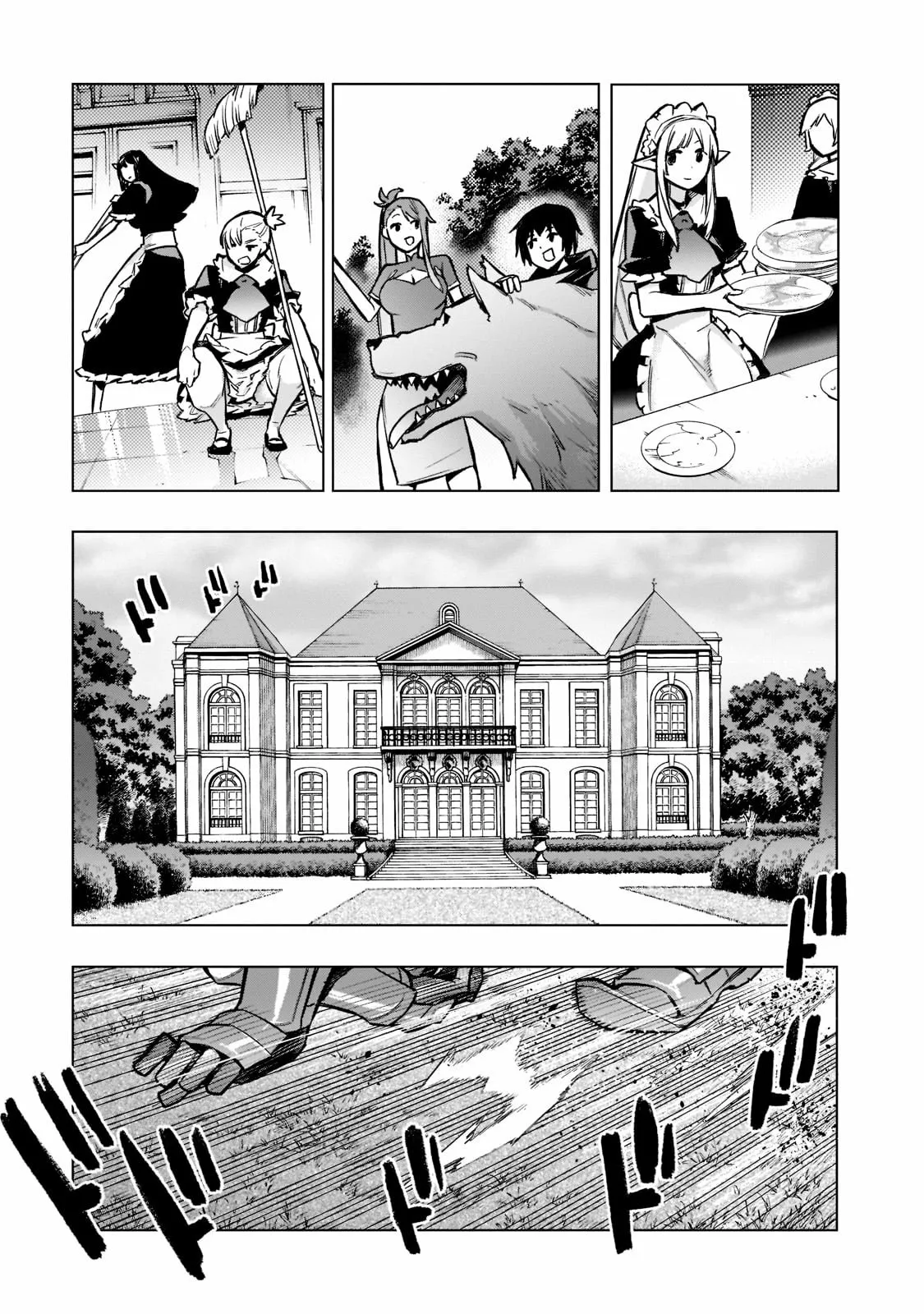 Kuro no Shoukanshi Capítulo 96 - Page 6