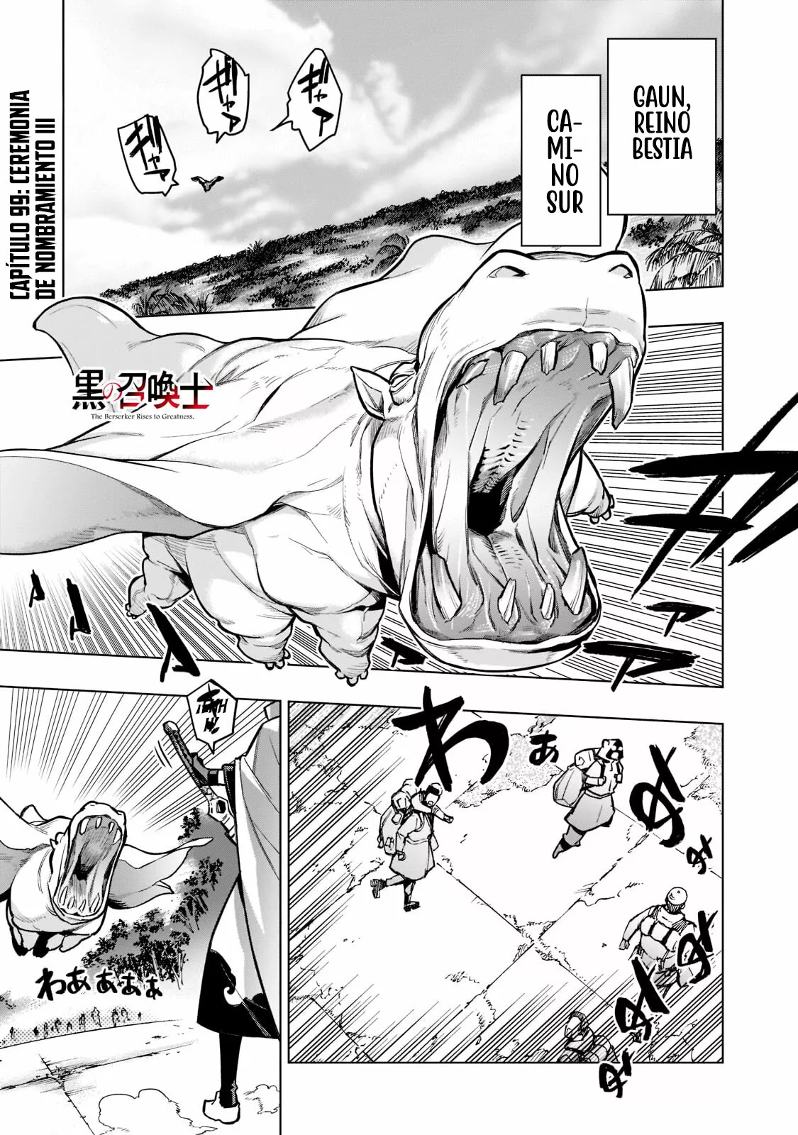 Kuro no Shoukanshi Capítulo 99 - Page 4