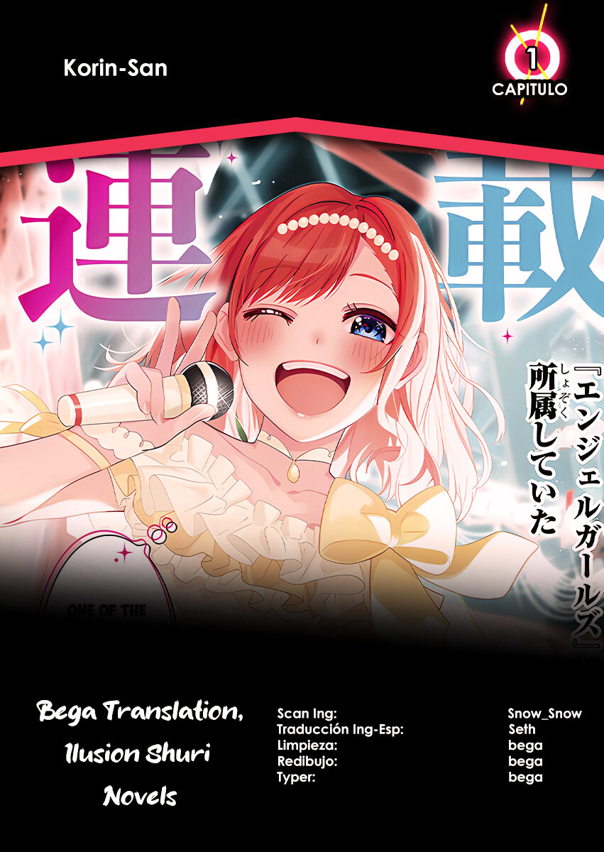 Classmate no Moto Idol ga, Tonikaku Kyodou Fushin Nan desu Capítulo 1 - Page 1