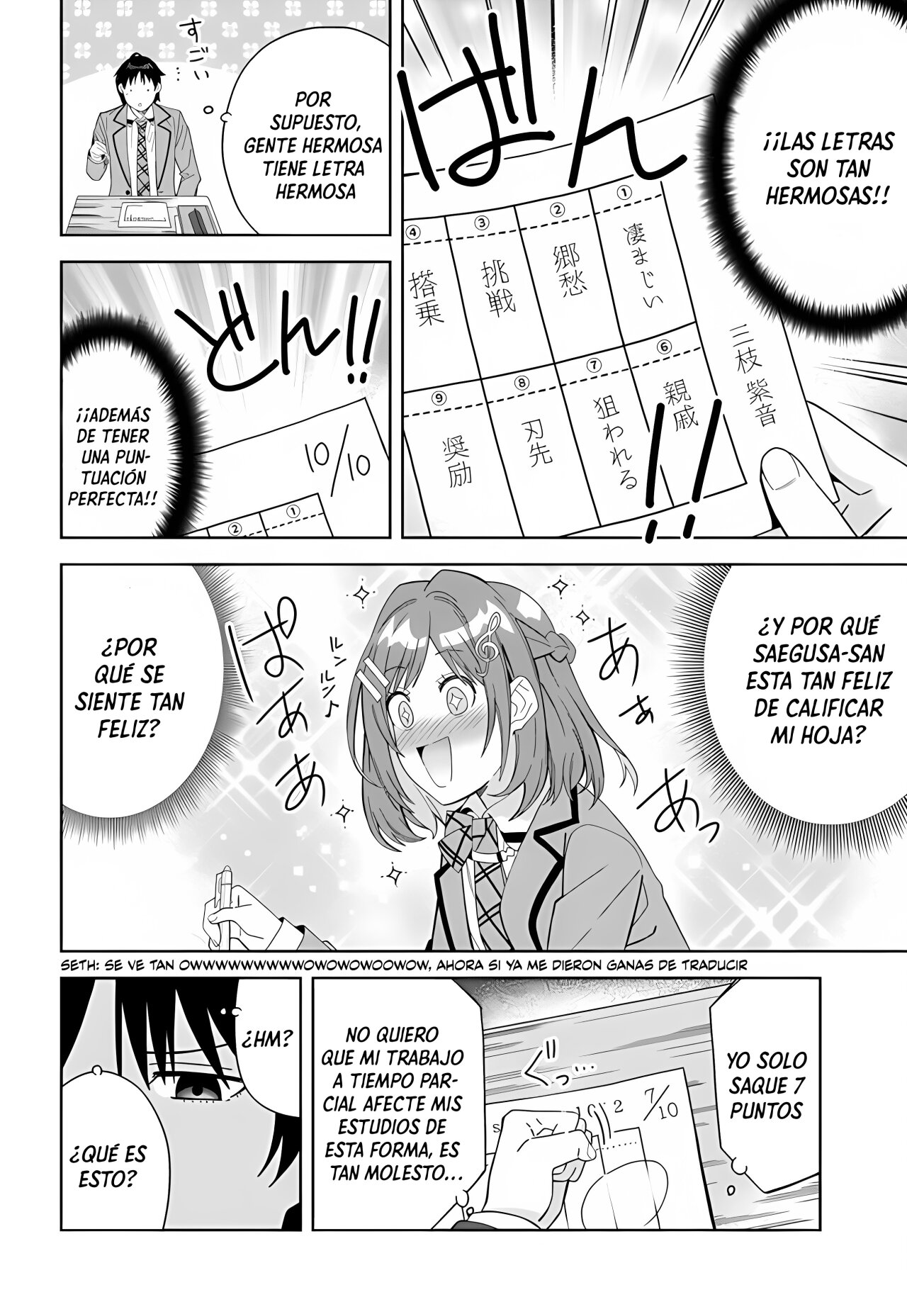 Classmate no Moto Idol ga, Tonikaku Kyodou Fushin Nan desu Capítulo 1 - Page 14