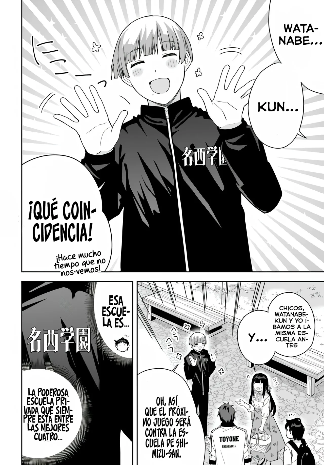 Classmate no Moto Idol ga, Tonikaku Kyodou Fushin Nan desu Capítulo 10 - Page 14