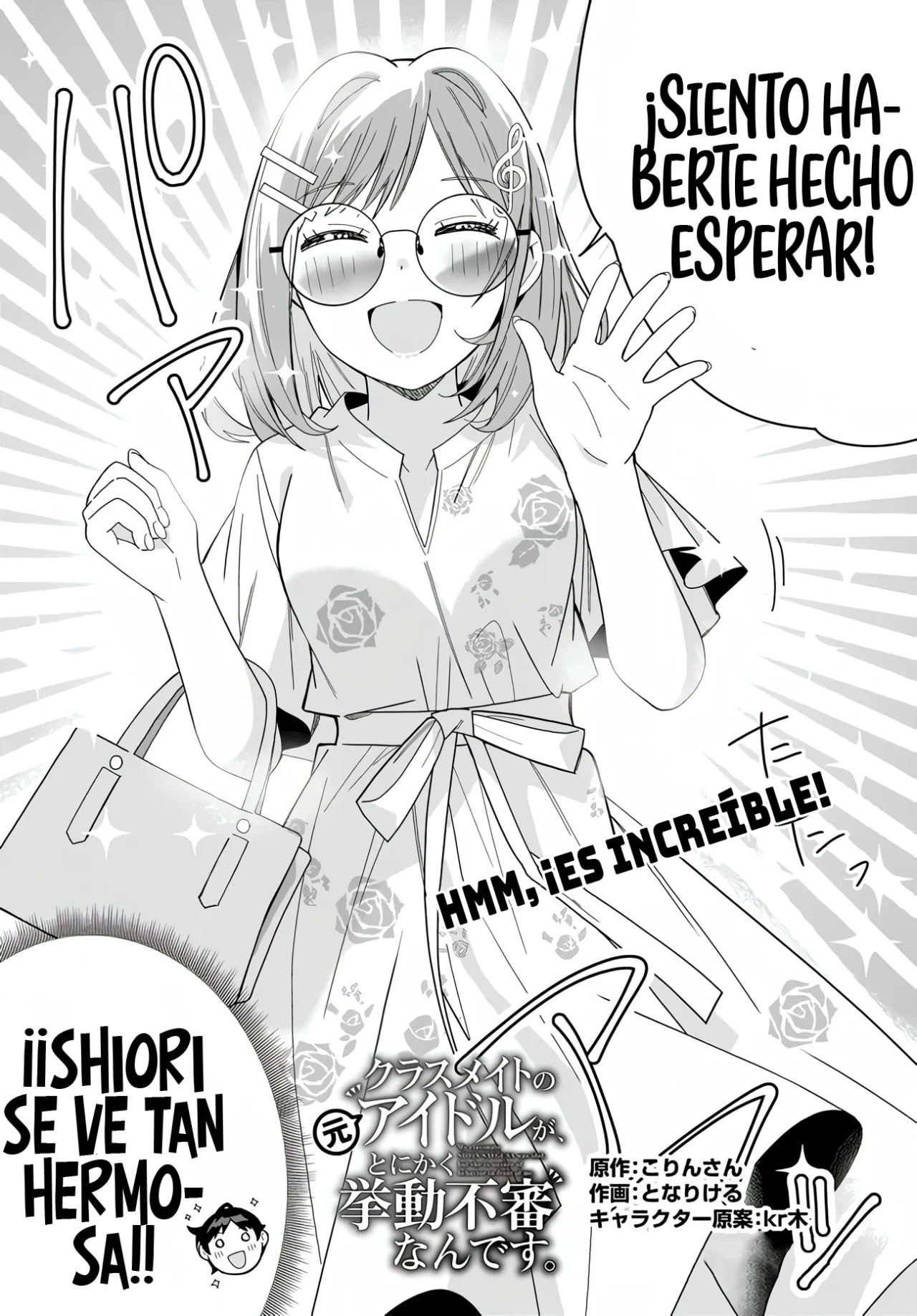 Classmate no Moto Idol ga, Tonikaku Kyodou Fushin Nan desu Capítulo 10 - Page 4