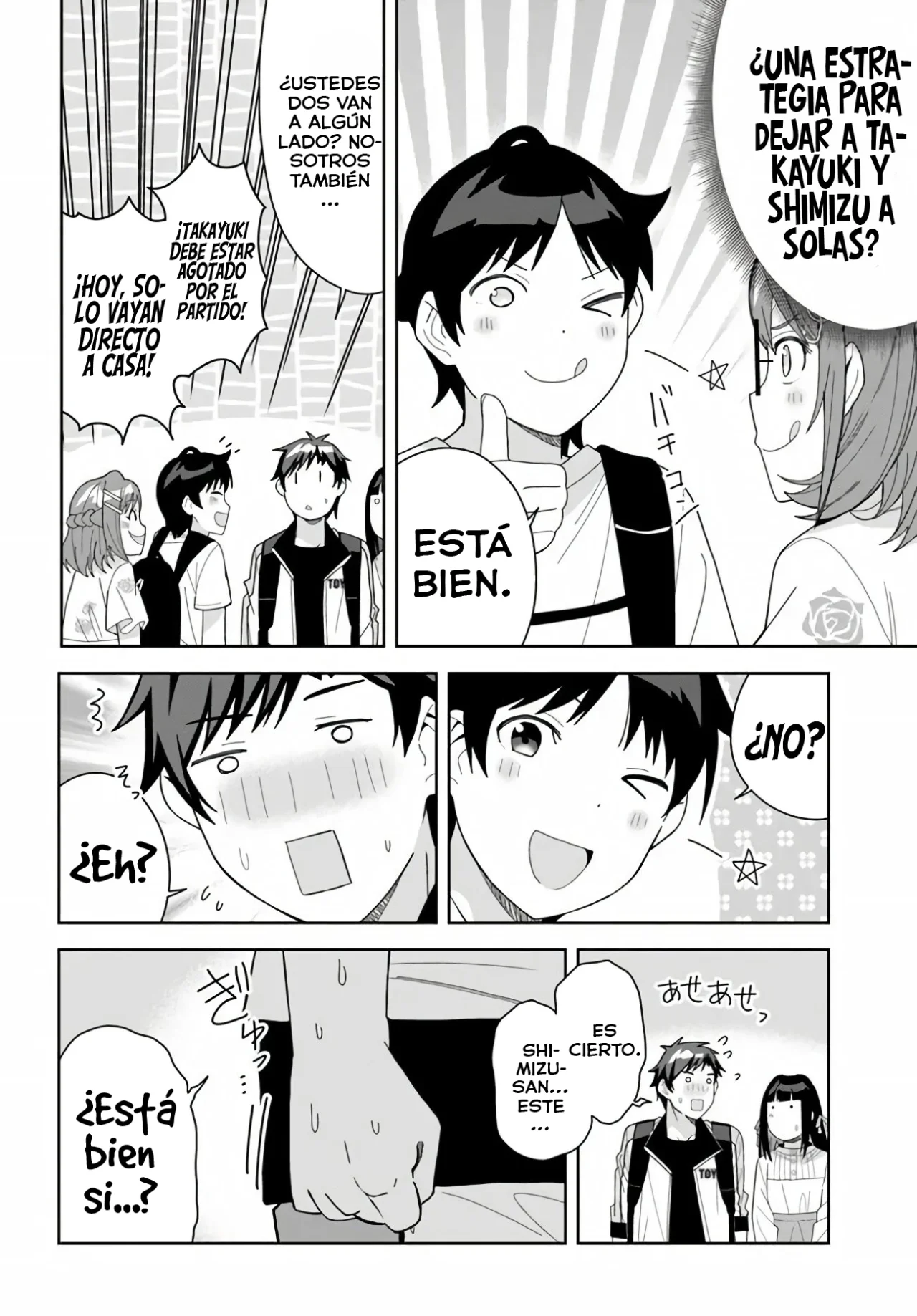 Classmate no Moto Idol ga, Tonikaku Kyodou Fushin Nan desu Capítulo 11 - Page 12