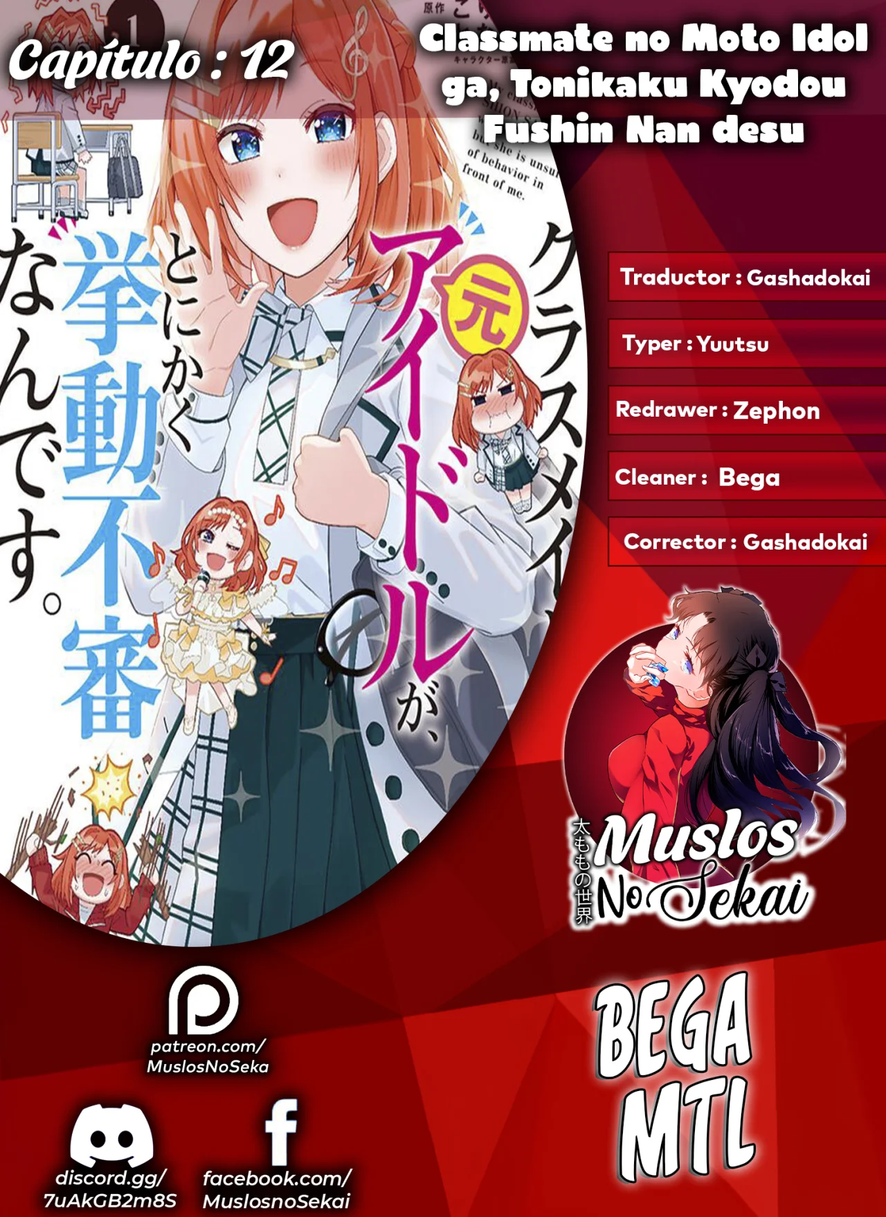 Classmate no Moto Idol ga, Tonikaku Kyodou Fushin Nan desu Capítulo 12 - Page 1