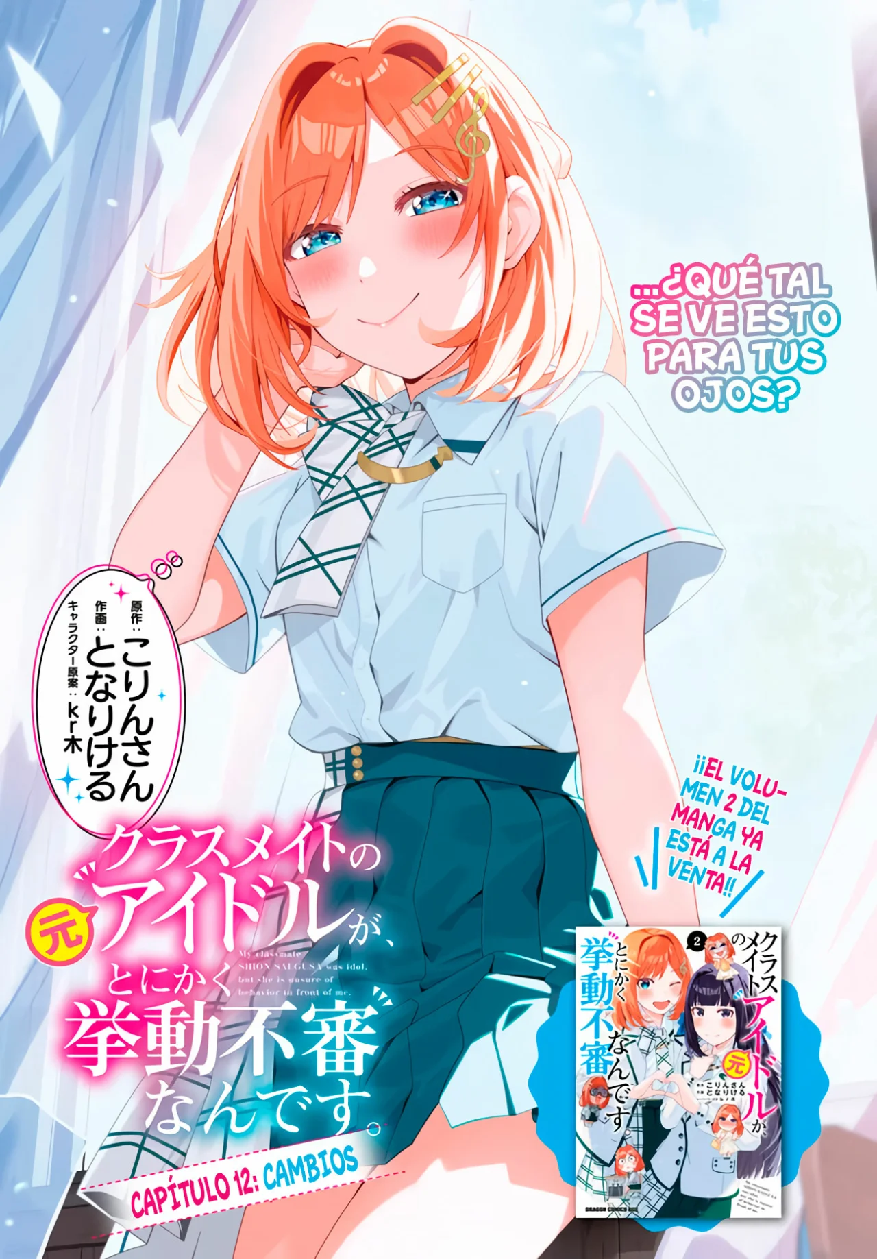 Classmate no Moto Idol ga, Tonikaku Kyodou Fushin Nan desu Capítulo 12 - Page 4