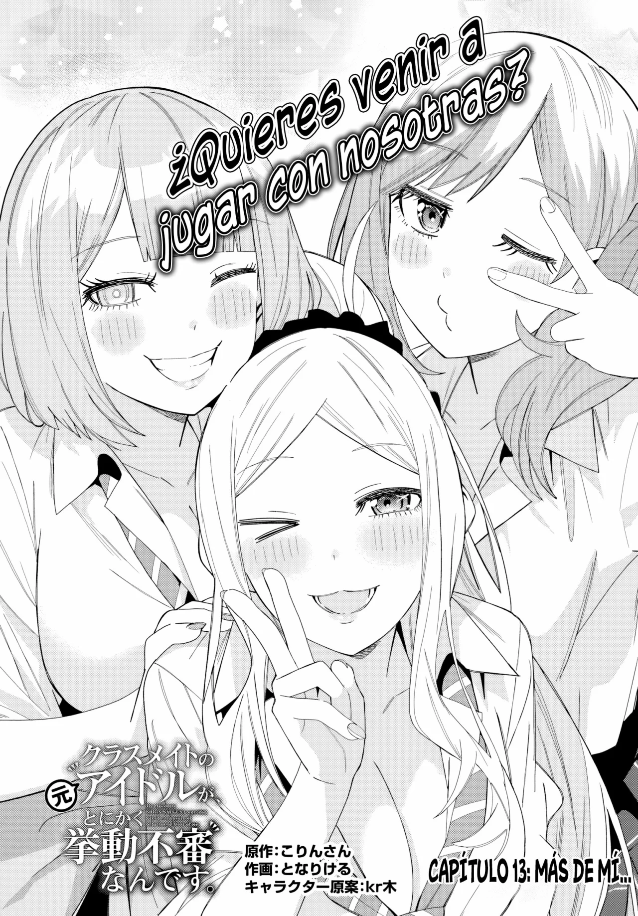 Classmate no Moto Idol ga, Tonikaku Kyodou Fushin Nan desu Capítulo 13 - Page 5