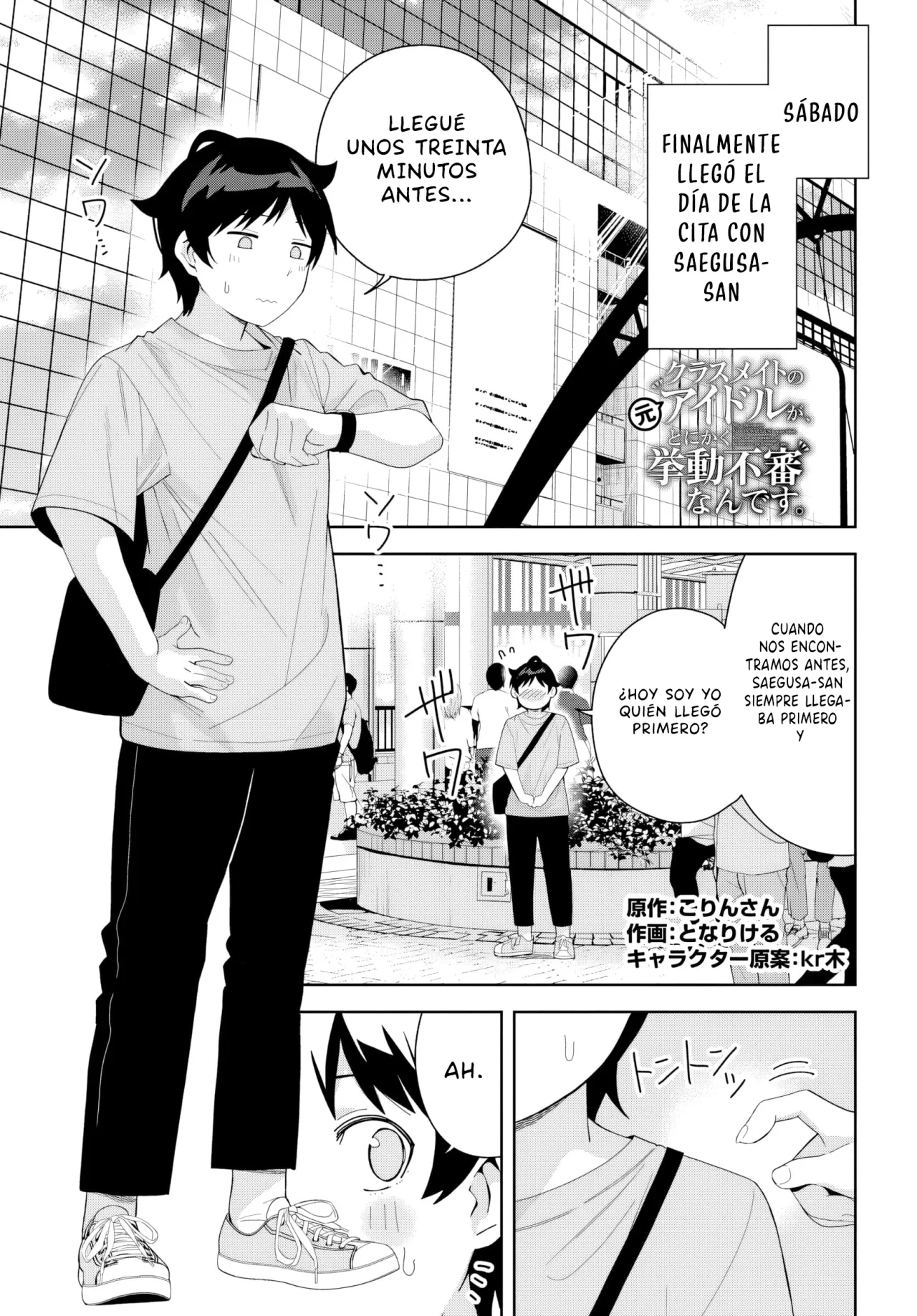Classmate no Moto Idol ga, Tonikaku Kyodou Fushin Nan desu Capítulo 14 - Page 4