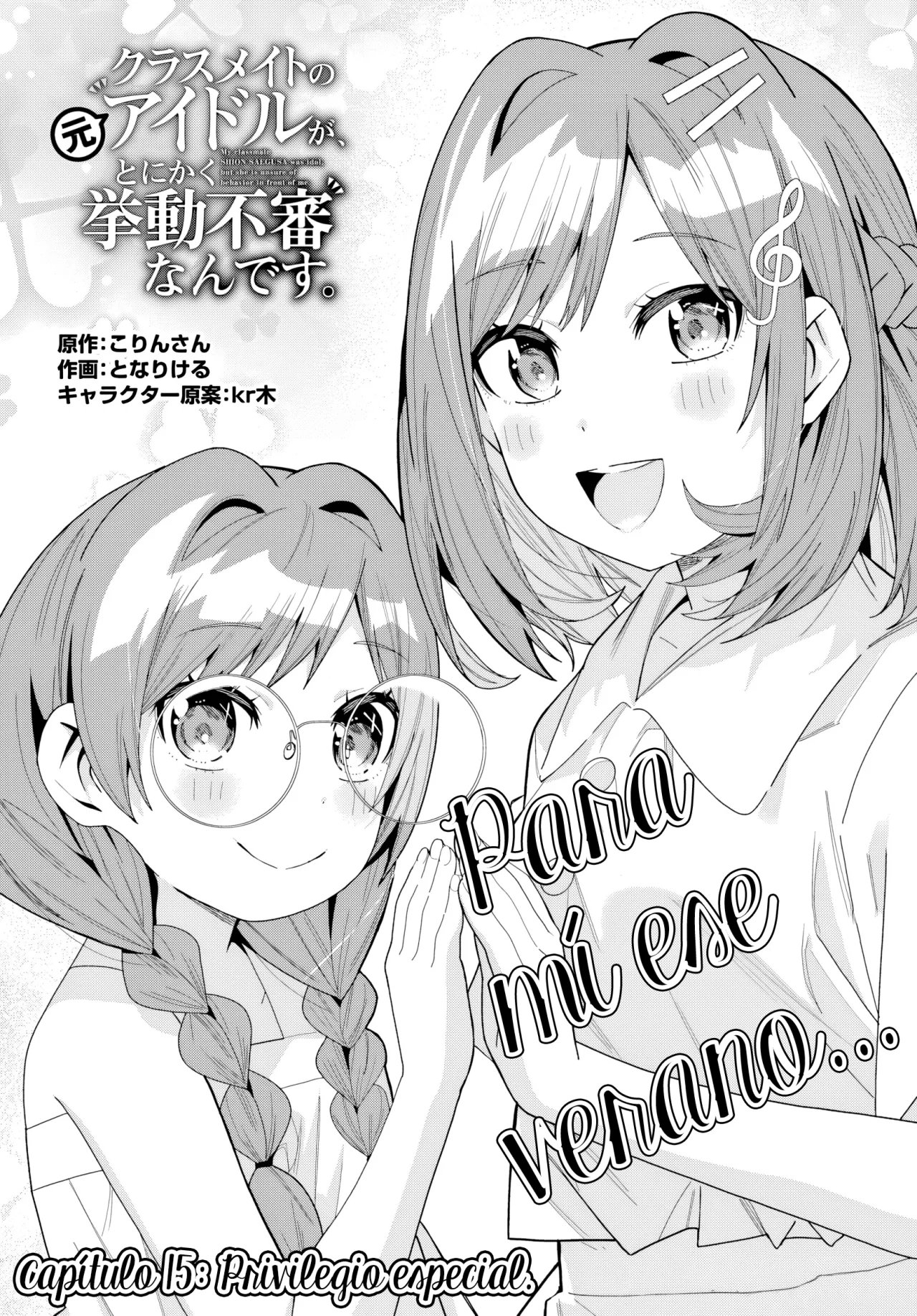 Classmate no Moto Idol ga, Tonikaku Kyodou Fushin Nan desu Capítulo 15 - Page 3