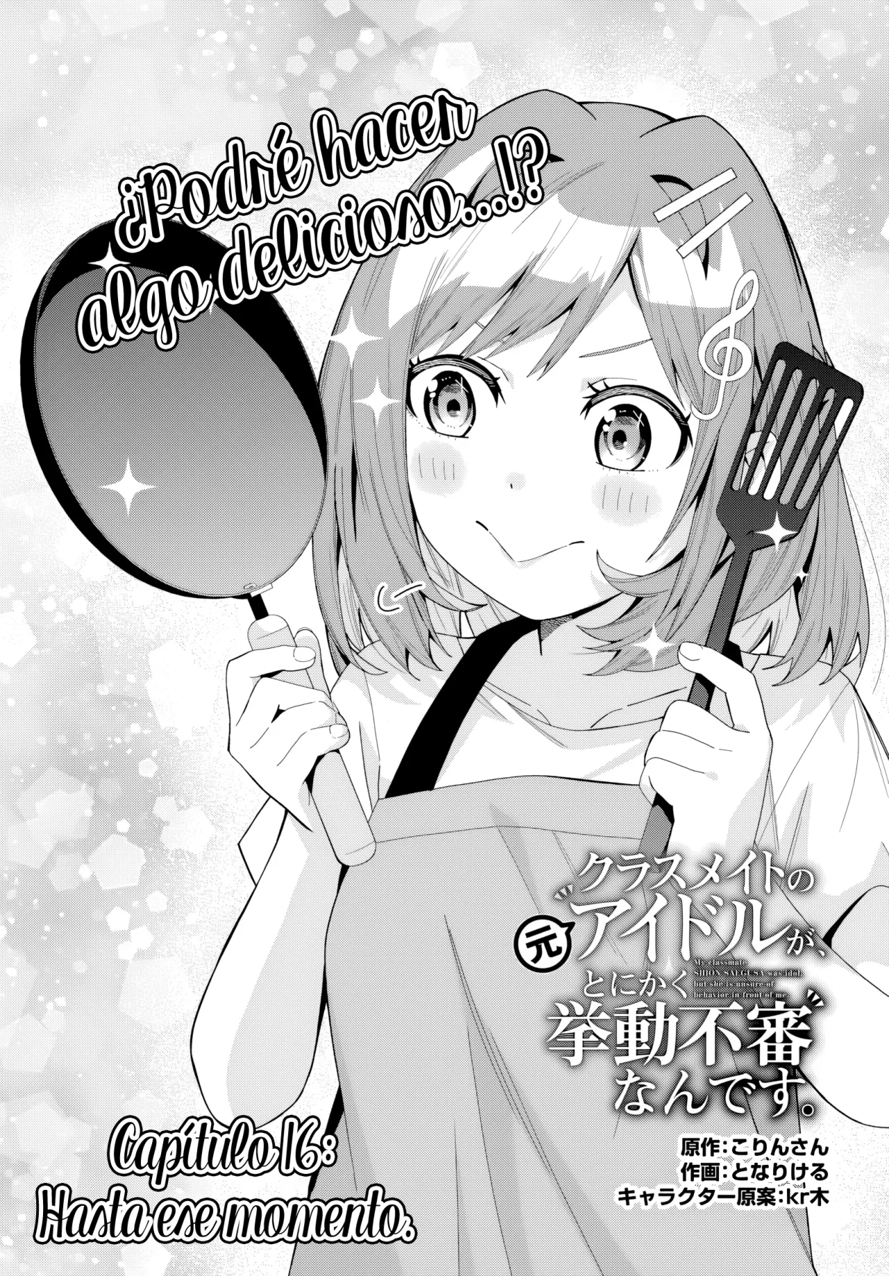 Classmate no Moto Idol ga, Tonikaku Kyodou Fushin Nan desu Capítulo 16 - Page 3