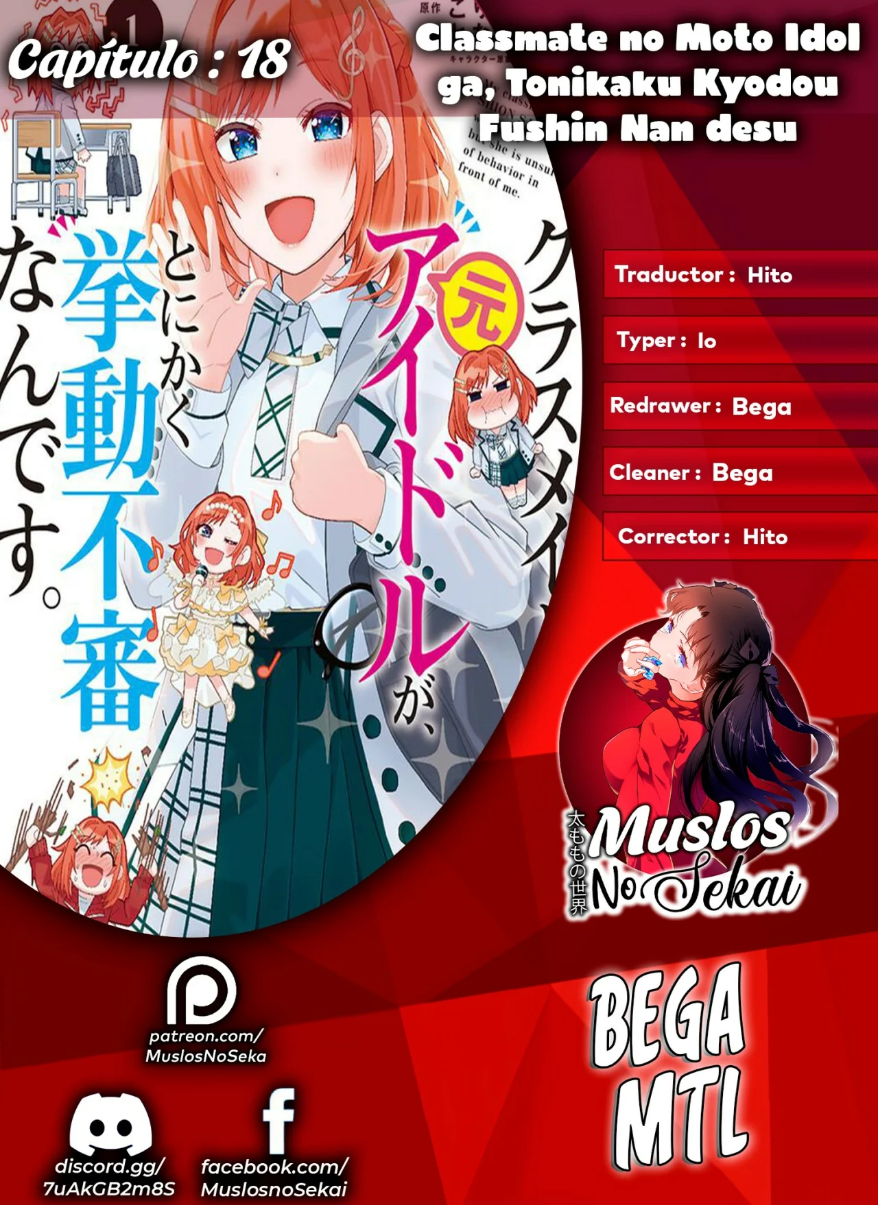 Classmate no Moto Idol ga, Tonikaku Kyodou Fushin Nan desu Capítulo 18 - Page 1