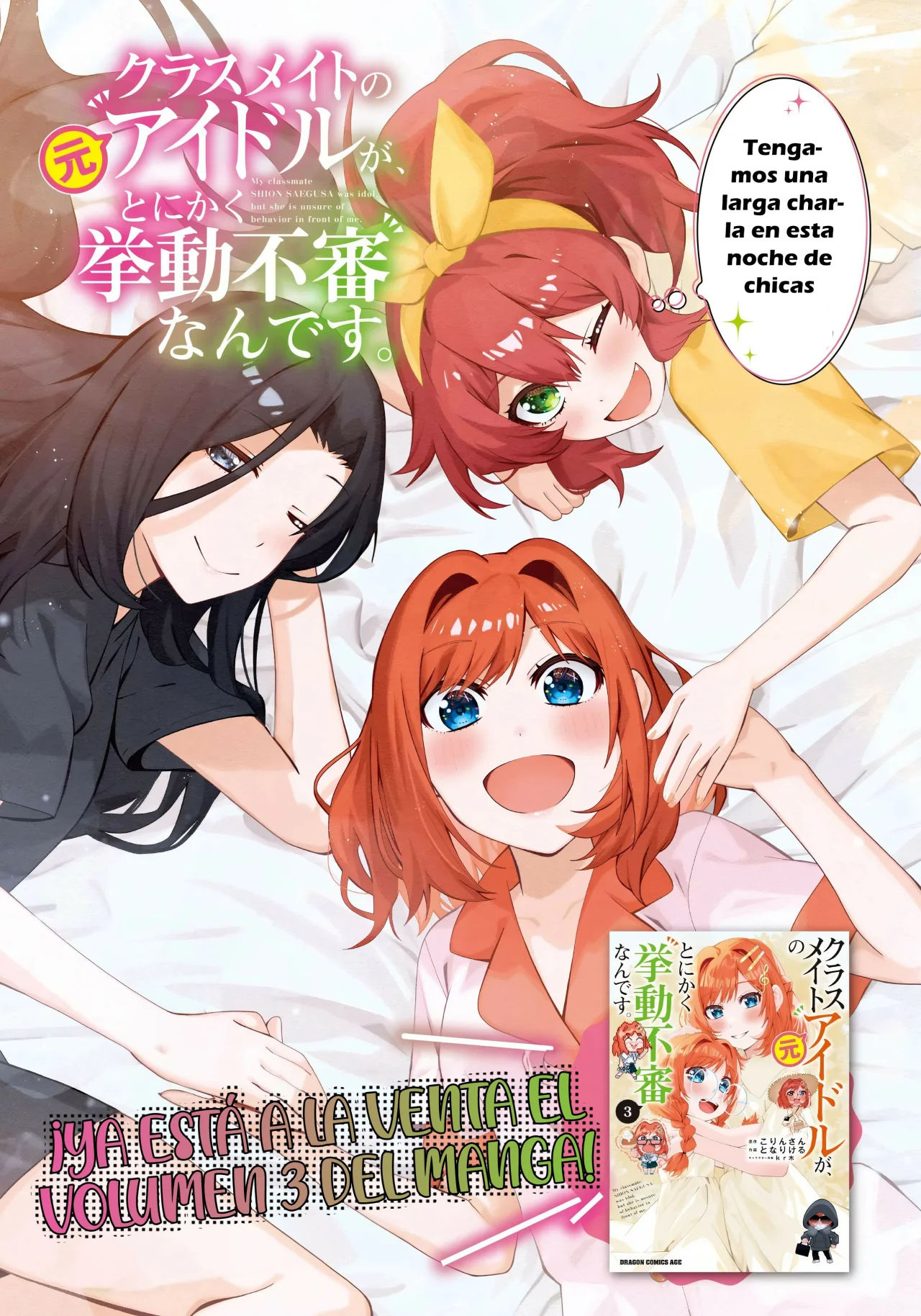 Classmate no Moto Idol ga, Tonikaku Kyodou Fushin Nan desu Capítulo 18 - Page 2