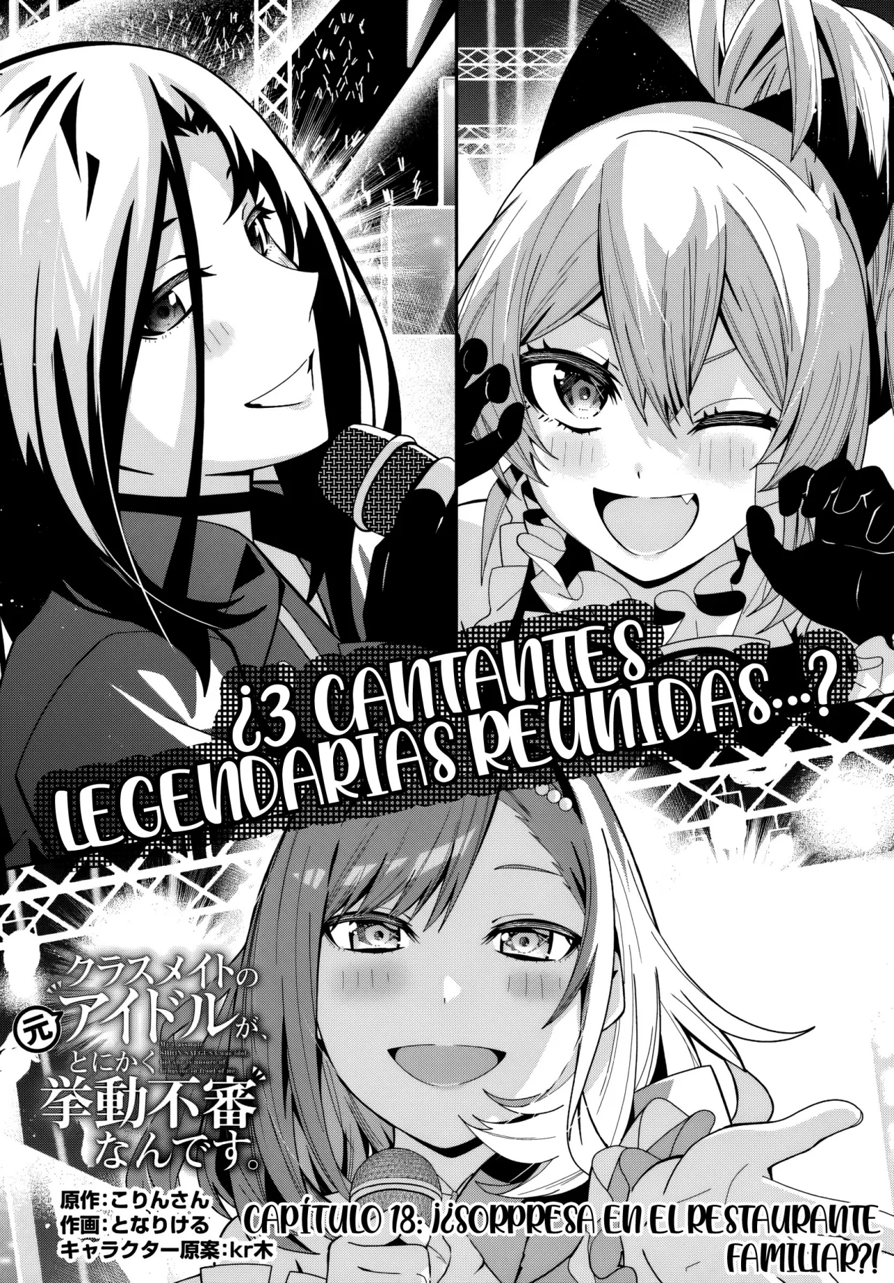 Classmate no Moto Idol ga, Tonikaku Kyodou Fushin Nan desu Capítulo 18 - Page 4