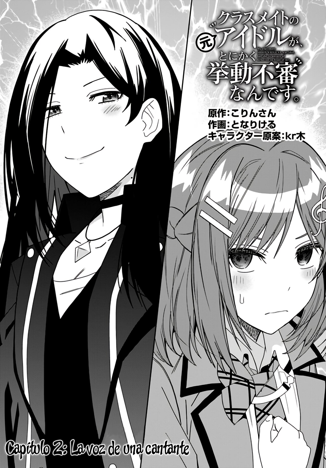 Classmate no Moto Idol ga, Tonikaku Kyodou Fushin Nan desu Capítulo 2 - Page 3