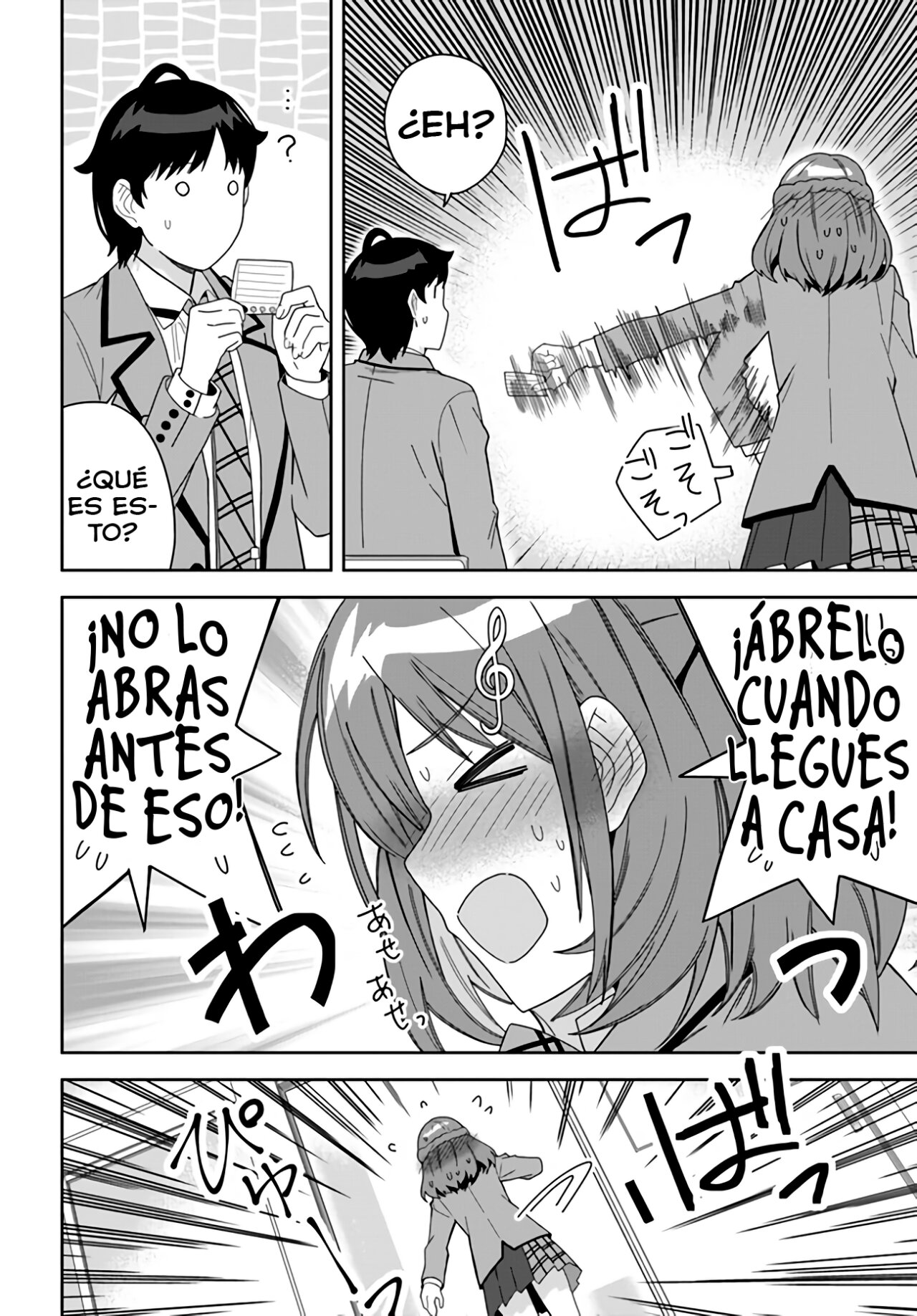 Classmate no Moto Idol ga, Tonikaku Kyodou Fushin Nan desu Capítulo 3 - Page 12