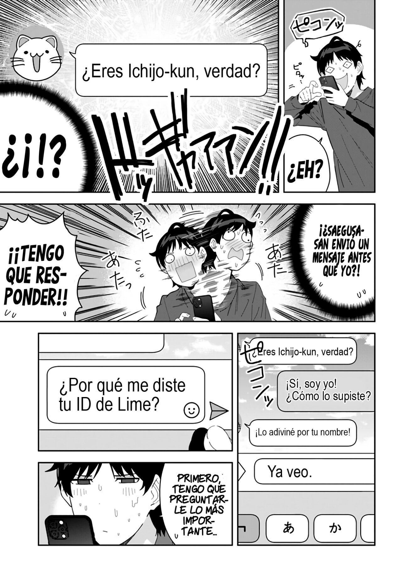 Classmate no Moto Idol ga, Tonikaku Kyodou Fushin Nan desu Capítulo 3 - Page 17