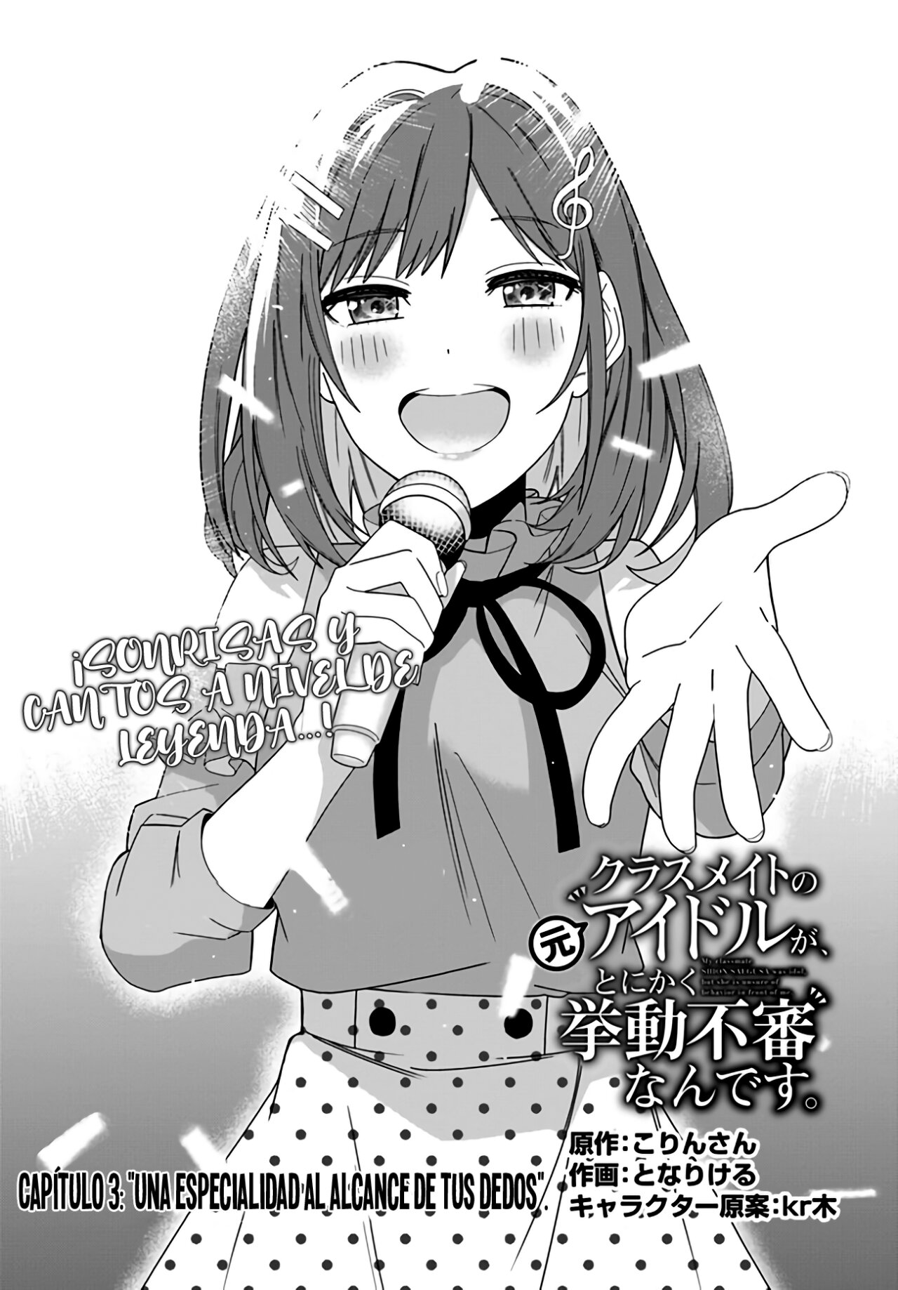 Classmate no Moto Idol ga, Tonikaku Kyodou Fushin Nan desu Capítulo 3 - Page 3