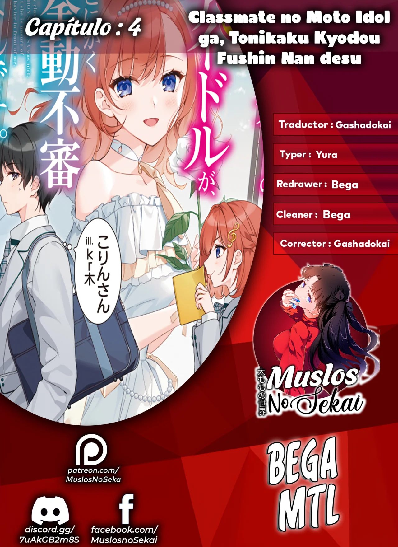Classmate no Moto Idol ga, Tonikaku Kyodou Fushin Nan desu Capítulo 4 - Page 1