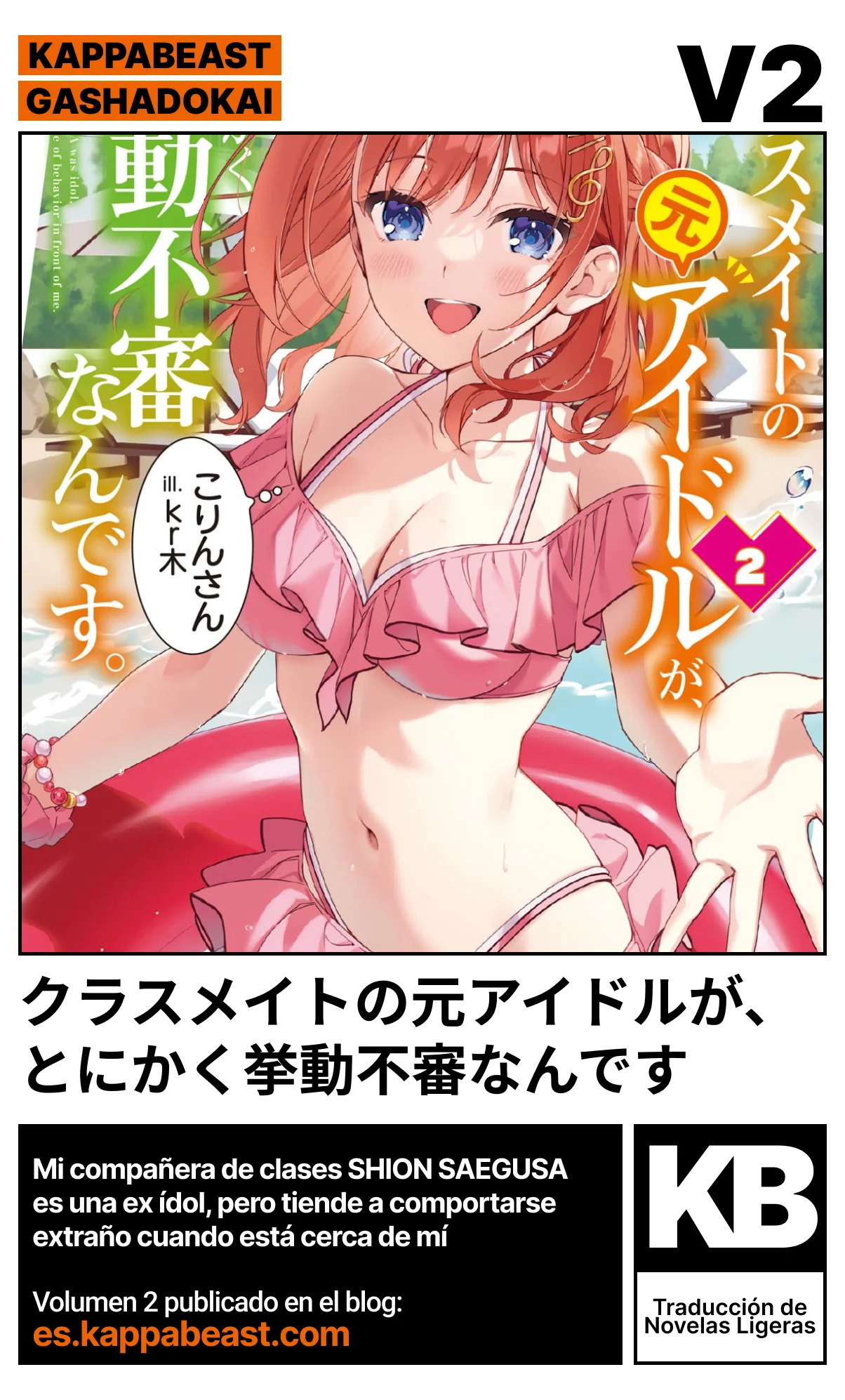 Classmate no Moto Idol ga, Tonikaku Kyodou Fushin Nan desu Capítulo 8 - Page 37