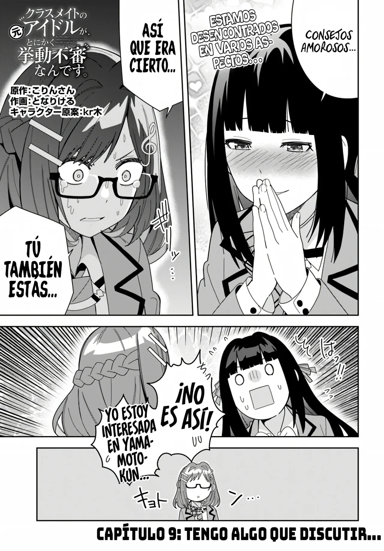 Classmate no Moto Idol ga, Tonikaku Kyodou Fushin Nan desu Capítulo 9 - Page 3