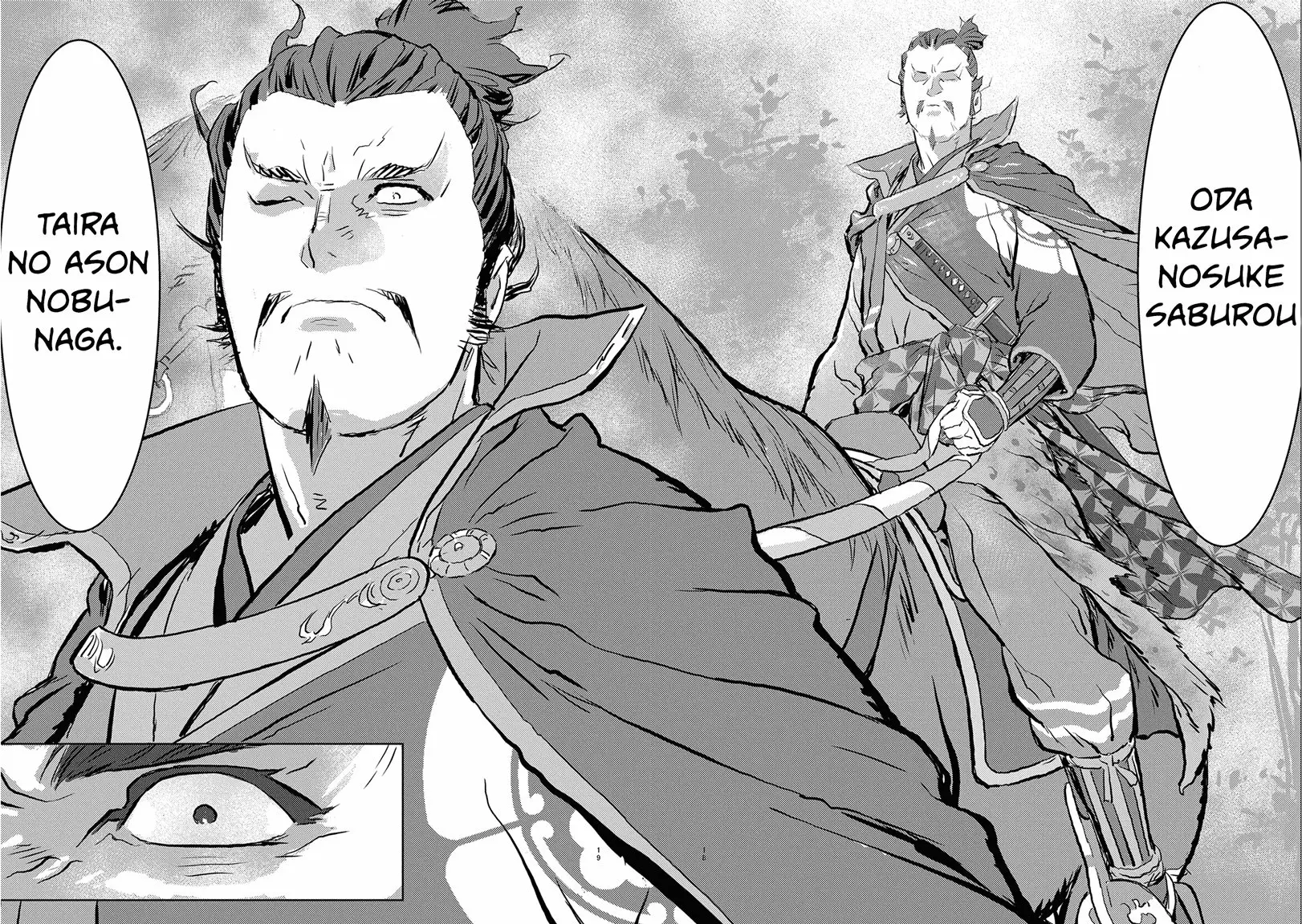 Sengoku Komachi Kuroutan: Noukou Giga Capítulo 1 - Page 18