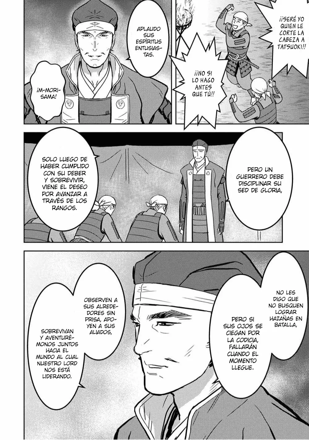 Sengoku Komachi Kuroutan: Noukou Giga Capítulo 14 - Page 21