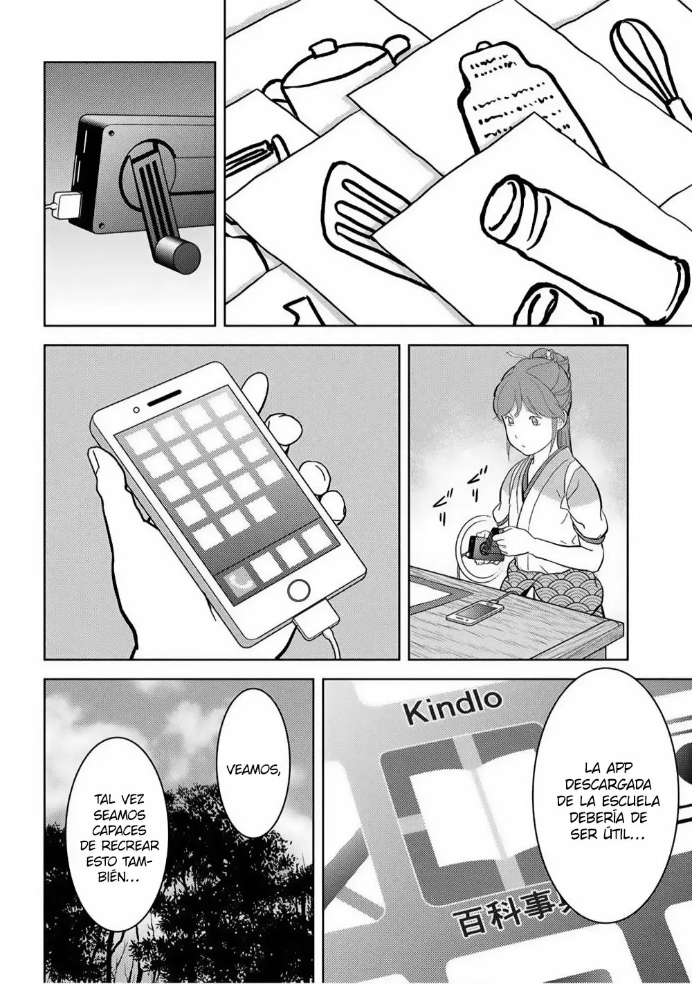 Sengoku Komachi Kuroutan: Noukou Giga Capítulo 19 - Page 3
