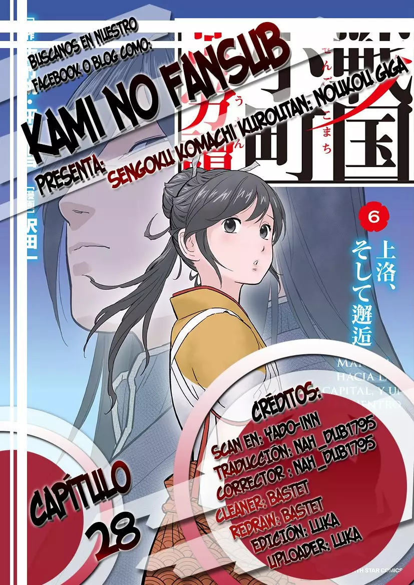 Sengoku Komachi Kuroutan: Noukou Giga Capítulo 28 - Page 1