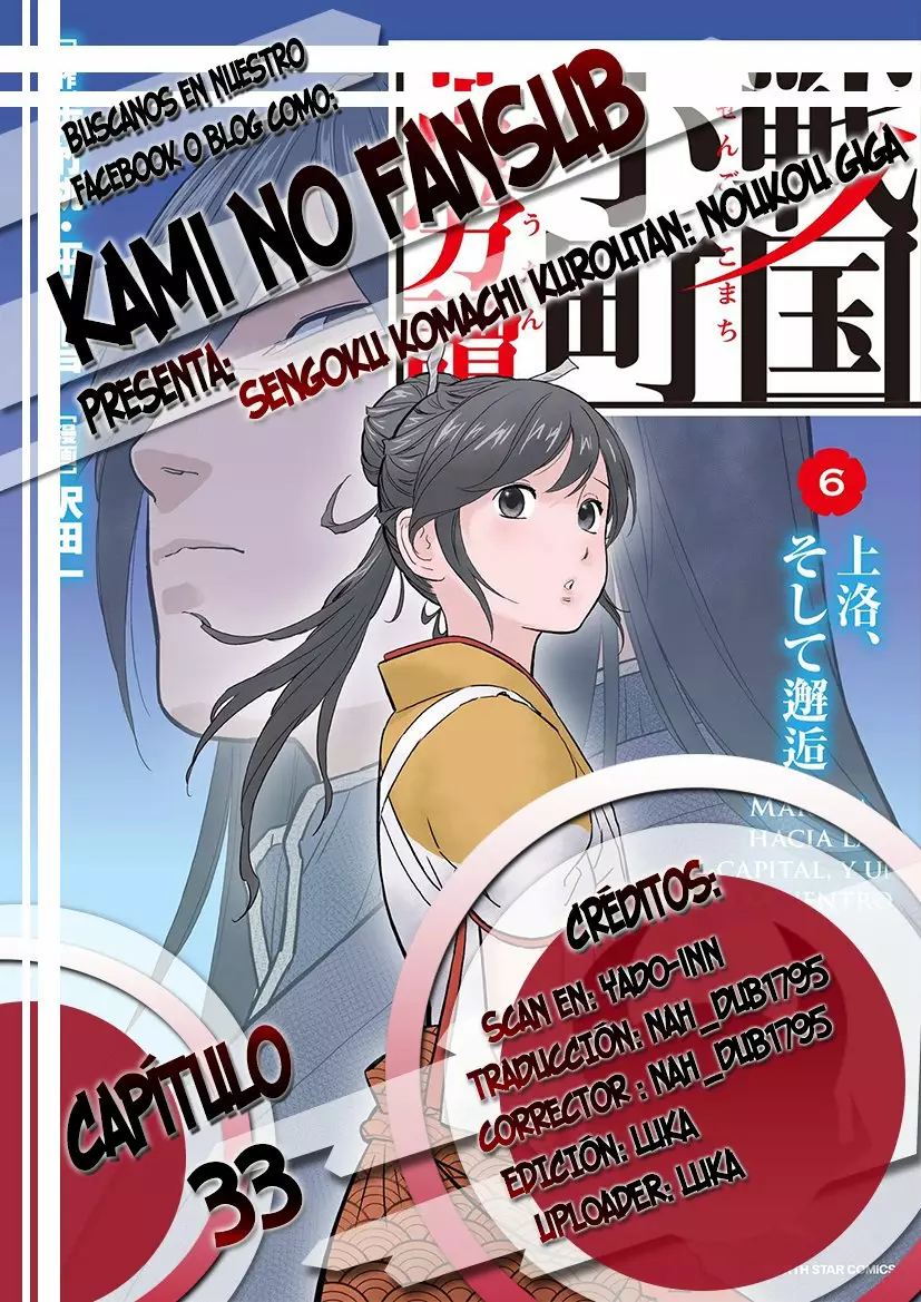 Sengoku Komachi Kuroutan: Noukou Giga Capítulo 33 - Page 1