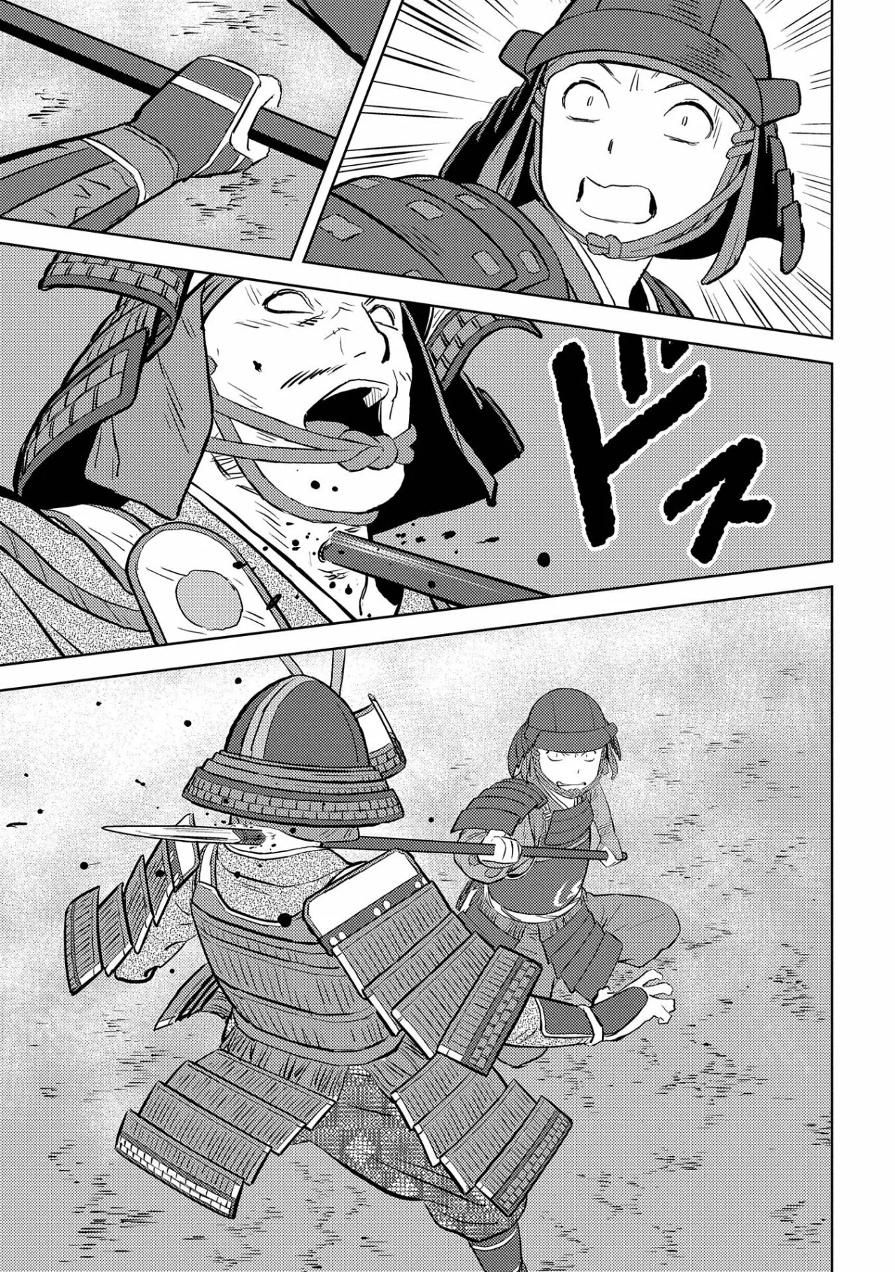 Sengoku Komachi Kuroutan: Noukou Giga Capítulo 39 - Page 28