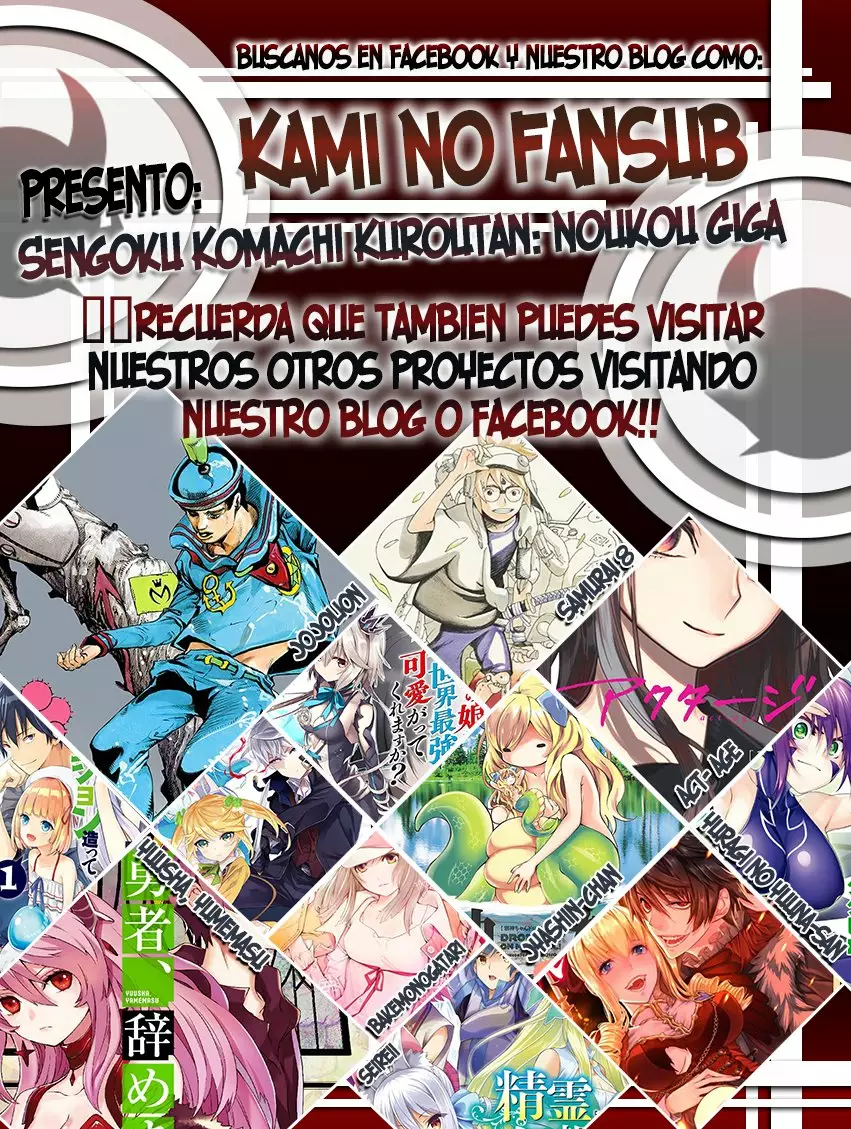 Sengoku Komachi Kuroutan: Noukou Giga Capítulo 4 - Page 31