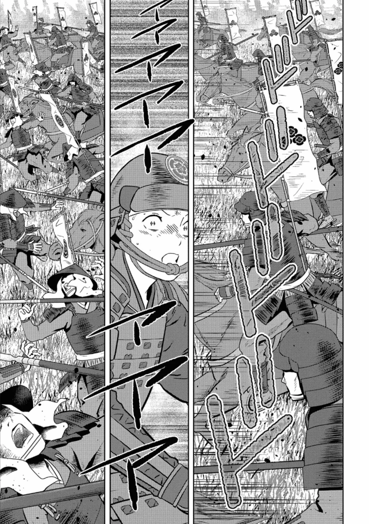 Sengoku Komachi Kuroutan: Noukou Giga Capítulo 51 - Page 8