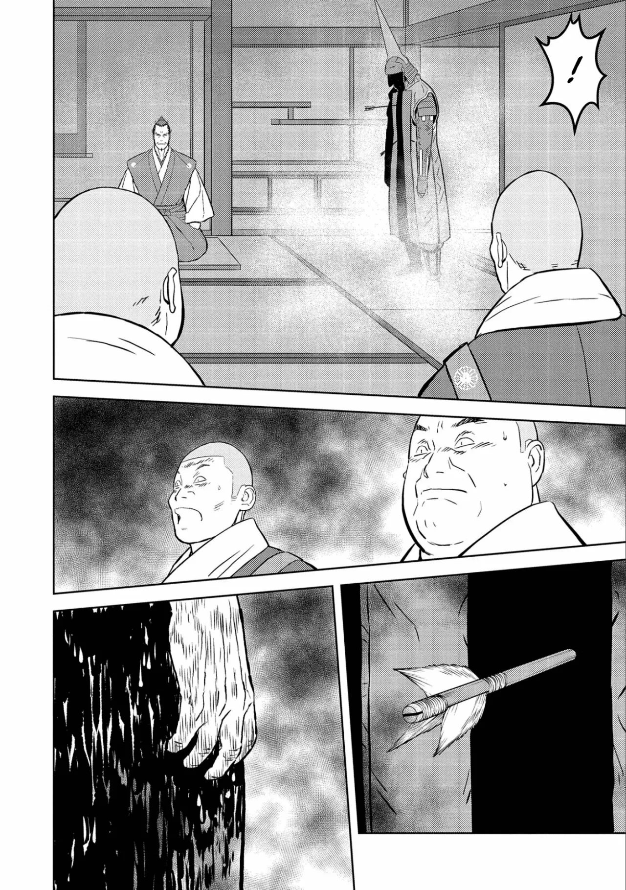Sengoku Komachi Kuroutan: Noukou Giga Capítulo 52 - Page 21