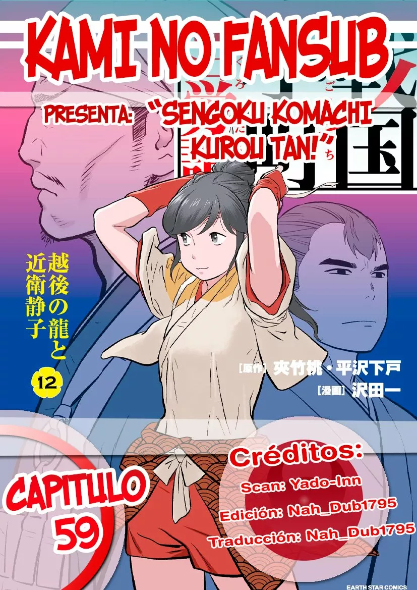 Sengoku Komachi Kuroutan: Noukou Giga Capítulo 59 - Page 1