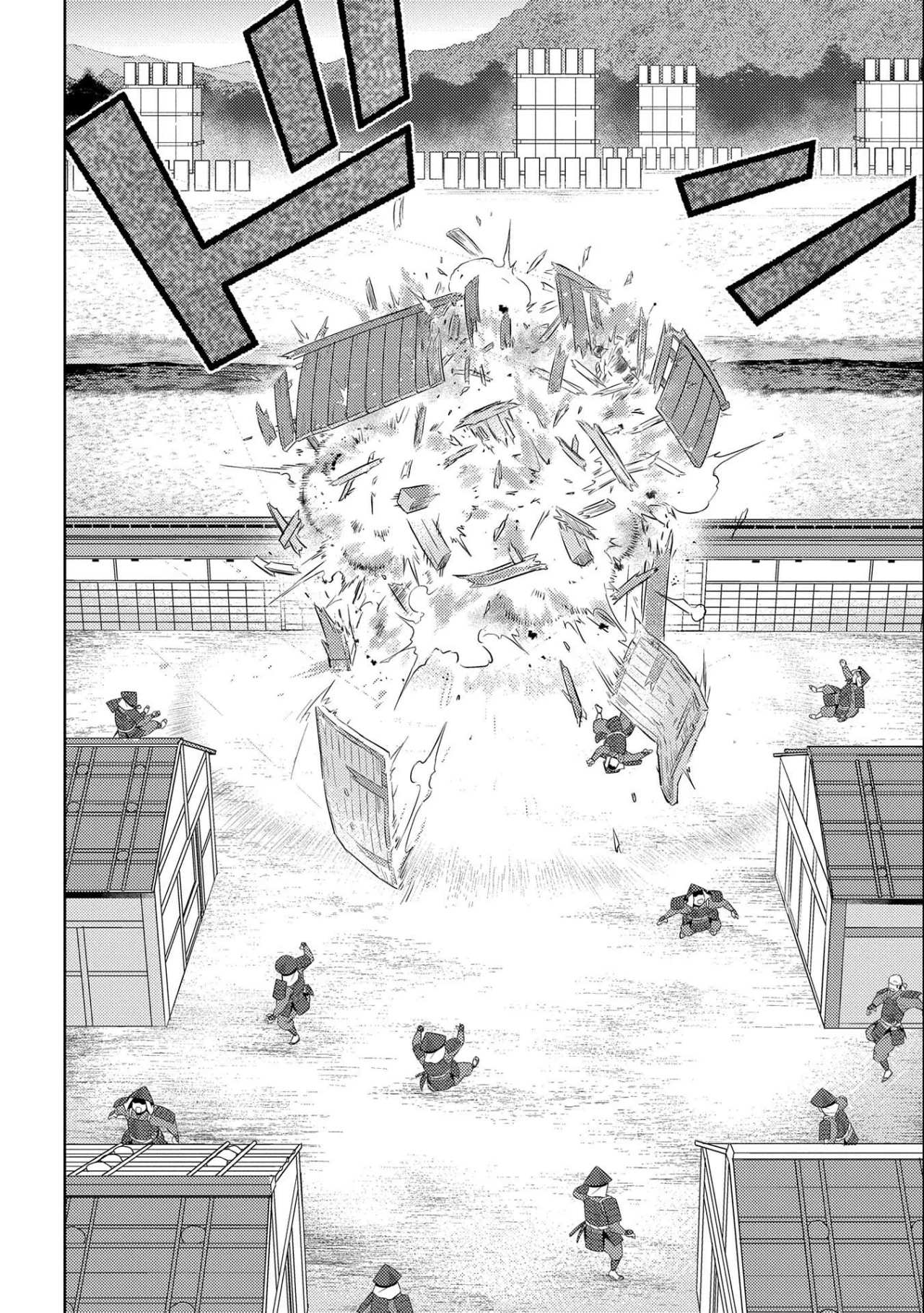 Sengoku Komachi Kuroutan: Noukou Giga Capítulo 65 - Page 13