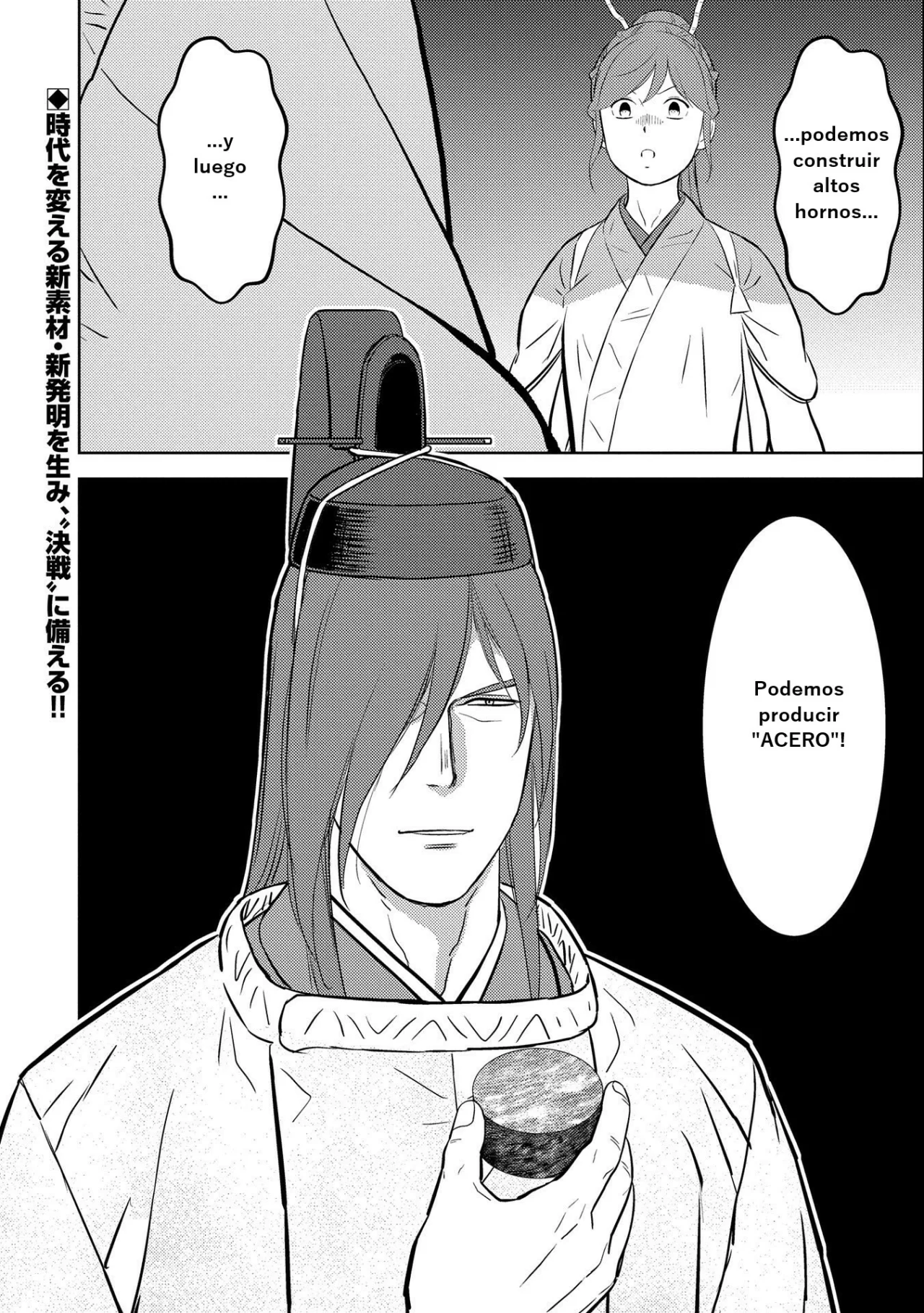 Sengoku Komachi Kuroutan: Noukou Giga Capítulo 67 - Page 30