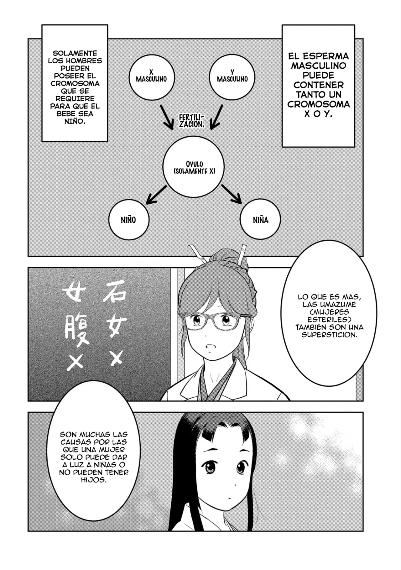 Sengoku Komachi Kuroutan: Noukou Giga Capítulo 75 - Page 29