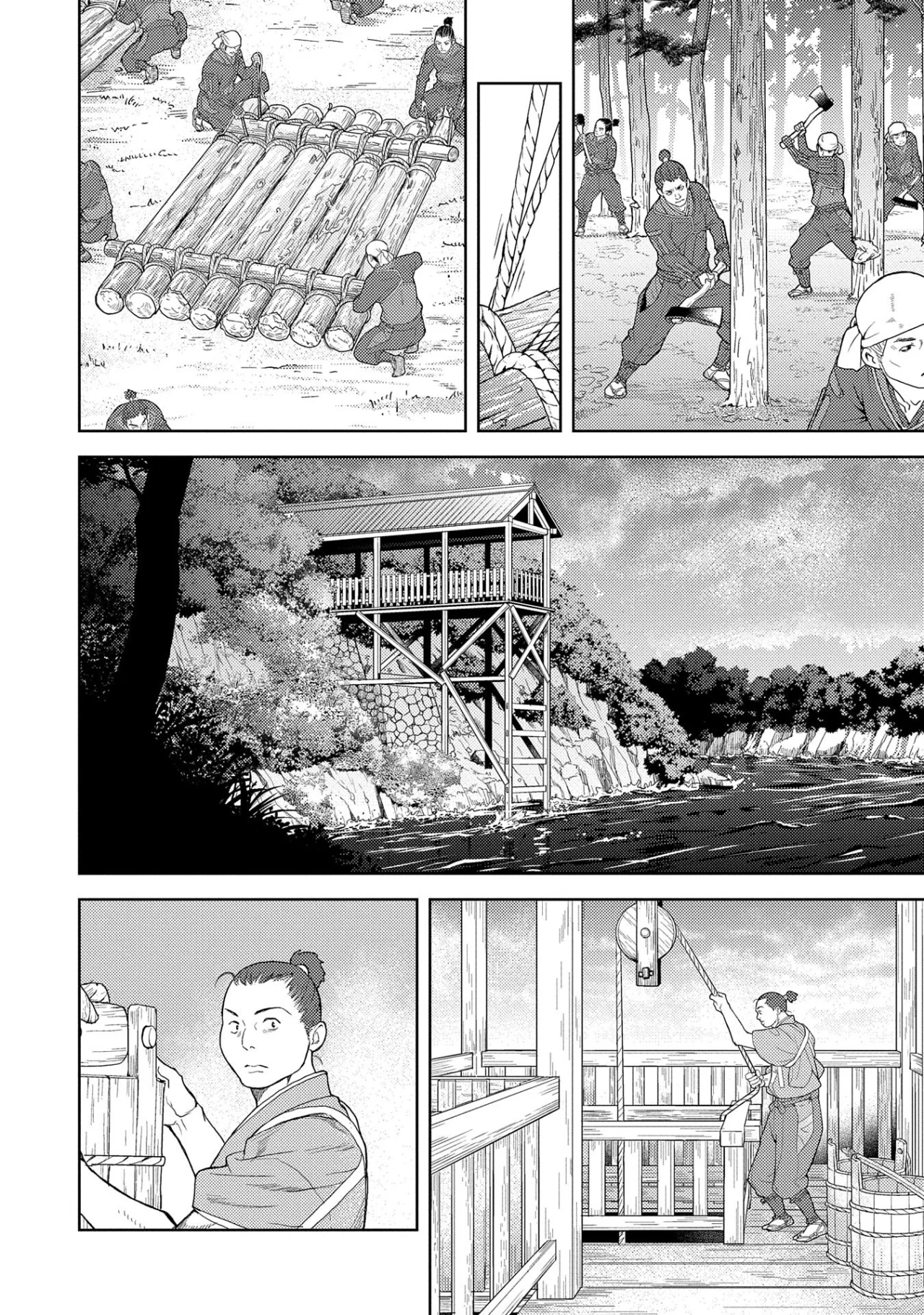 Sengoku Komachi Kuroutan: Noukou Giga Capítulo 80 - Page 14