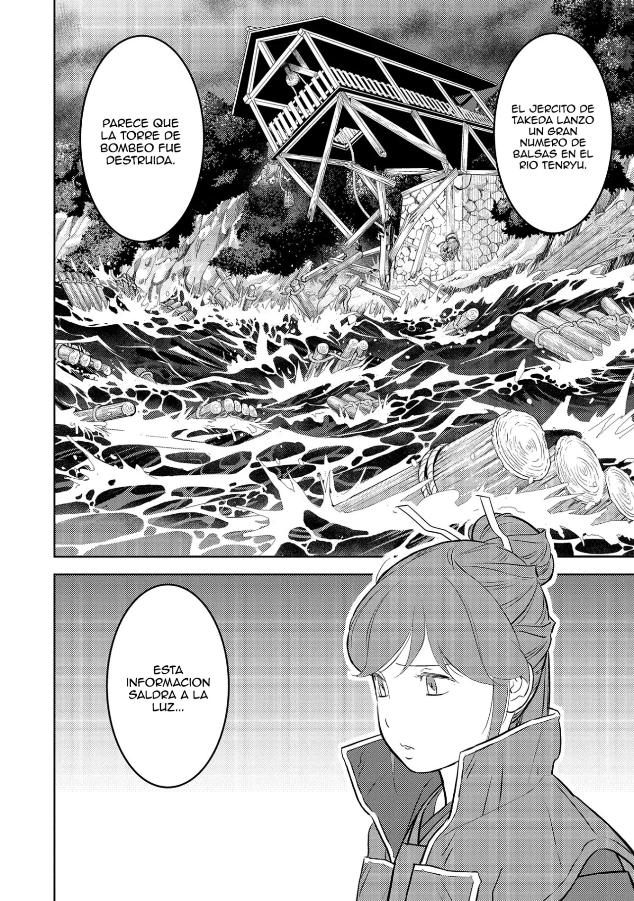 Sengoku Komachi Kuroutan: Noukou Giga Capítulo 80 - Page 16